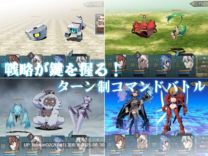 【日式RPG/AI汉化/少女/战斗/ 互动/ 剧情】逆梦的梅纳斯菲亚/逆夢のメナスフィア AI汉化版【2.9G/新作】-第8张图片-萌站 【日式RPG/AI汉化/少女/战斗/ 互动/ 剧情】逆梦的梅纳斯菲亚/逆夢のメナスフィア AI汉化版【2.9G/新作】-第8张图片-萌站