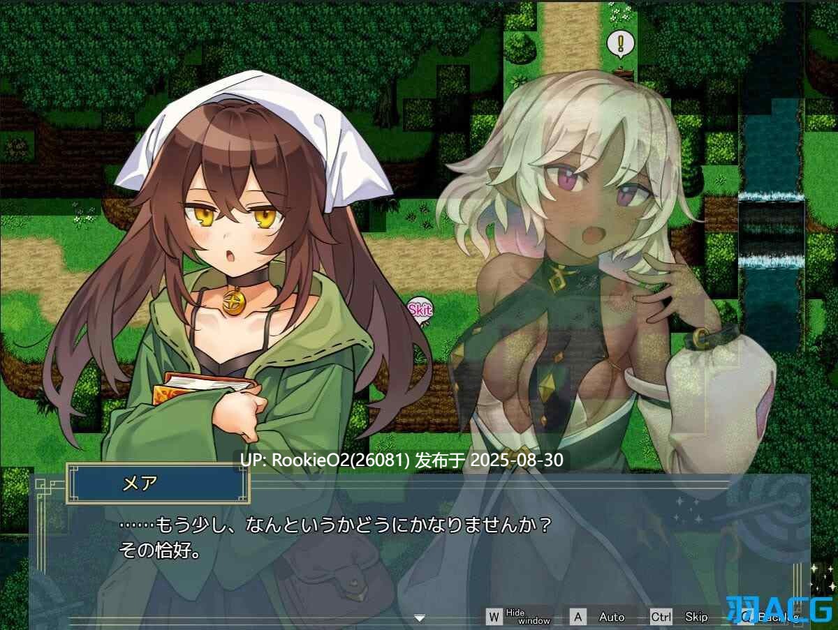 【日式RPG/AI汉化/少女/战斗/ 互动/ 剧情】逆梦的梅纳斯菲亚/逆夢のメナスフィア AI汉化版【2.9G/新作】-第9张图片-萌站 【日式RPG/AI汉化/少女/战斗/ 互动/ 剧情】逆梦的梅纳斯菲亚/逆夢のメナスフィア AI汉化版【2.9G/新作】-第9张图片-萌站