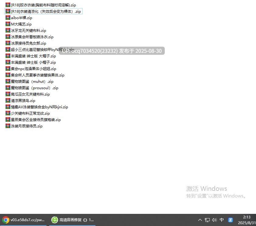 怪物猎人世界:冰原~1800绅士MOD~冰原 v15.22.00联机破解版~究极整合(大量私货MOD~110G)个人整理版-第3张图片-萌站 怪物猎人世界:冰原~1800绅士MOD~冰原 v15.22.00联机破解版~究极整合(大量私货MOD~110G)个人整理版-第3张图片-萌站