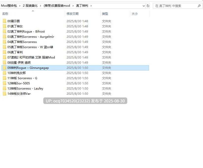 怪物猎人世界:冰原~1800绅士MOD~冰原 v15.22.00联机破解版~究极整合(大量私货MOD~110G)个人整理版-第4张图片-萌站 怪物猎人世界:冰原~1800绅士MOD~冰原 v15.22.00联机破解版~究极整合(大量私货MOD~110G)个人整理版-第4张图片-萌站