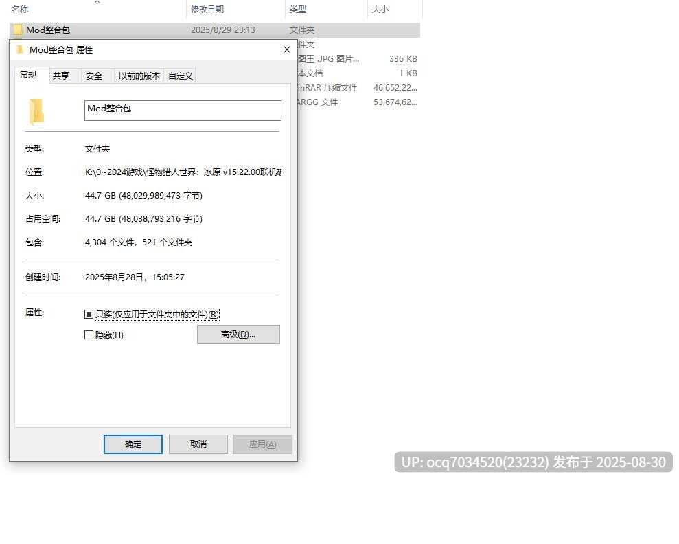 怪物猎人世界:冰原~1800绅士MOD~冰原 v15.22.00联机破解版~究极整合(大量私货MOD~110G)个人整理版-第2张图片-萌站 怪物猎人世界:冰原~1800绅士MOD~冰原 v15.22.00联机破解版~究极整合(大量私货MOD~110G)个人整理版-第2张图片-萌站
