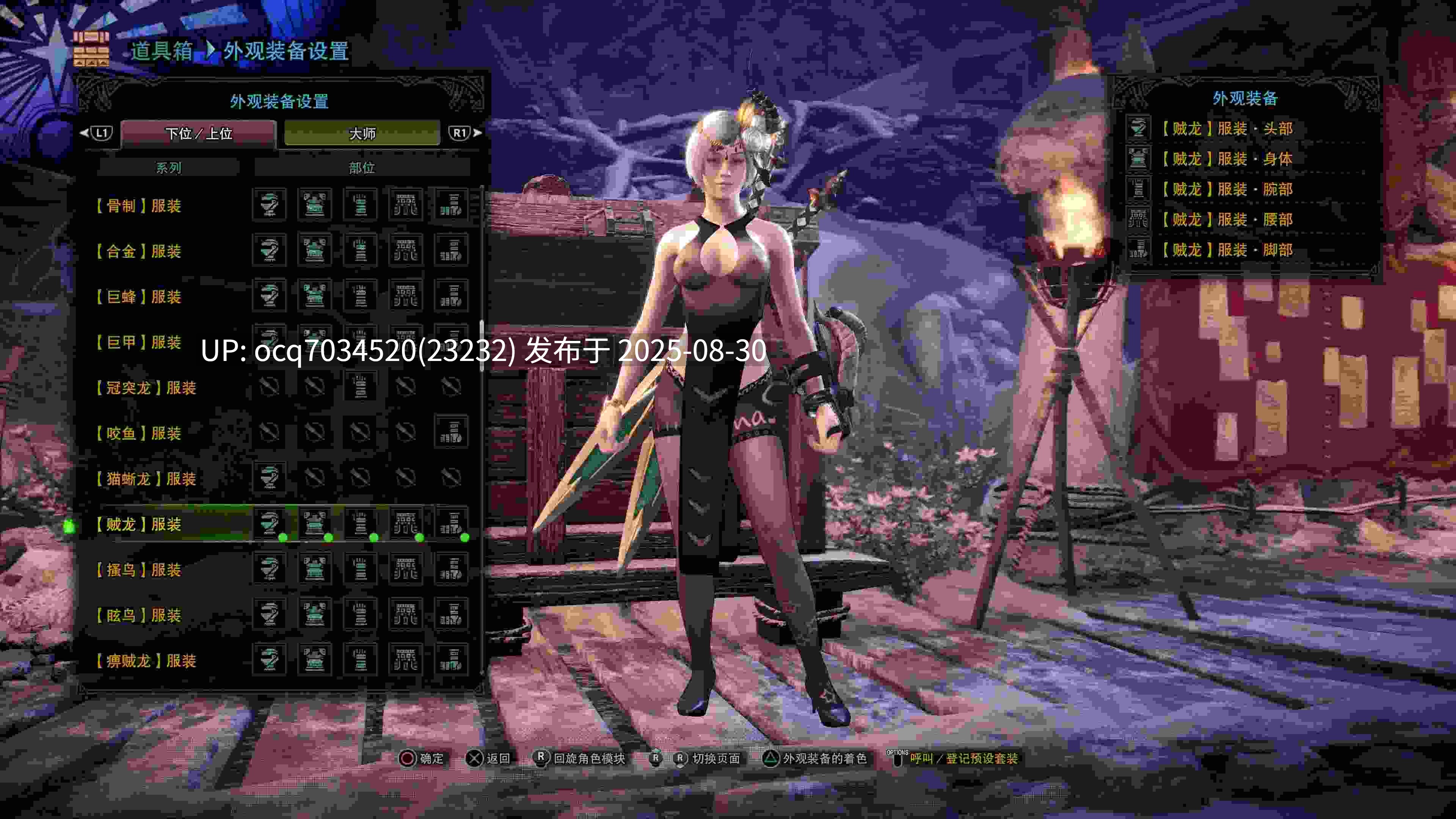 怪物猎人世界:冰原~1800绅士MOD~冰原 v15.22.00联机破解版~究极整合(大量私货MOD~110G)个人整理版-第17张图片-萌站 怪物猎人世界:冰原~1800绅士MOD~冰原 v15.22.00联机破解版~究极整合(大量私货MOD~110G)个人整理版-第17张图片-萌站