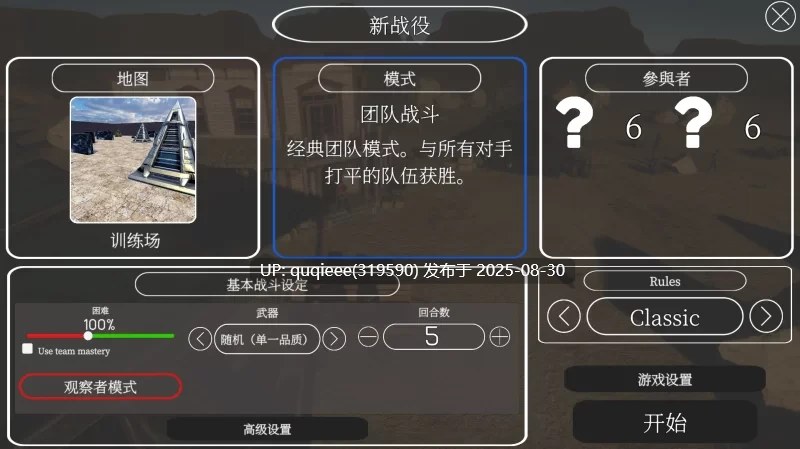 【大型3D ACT/官中/FPS/步兵/动态/捏脸/调教/多模式/PC】性虐竞技场-第3张图片-萌站