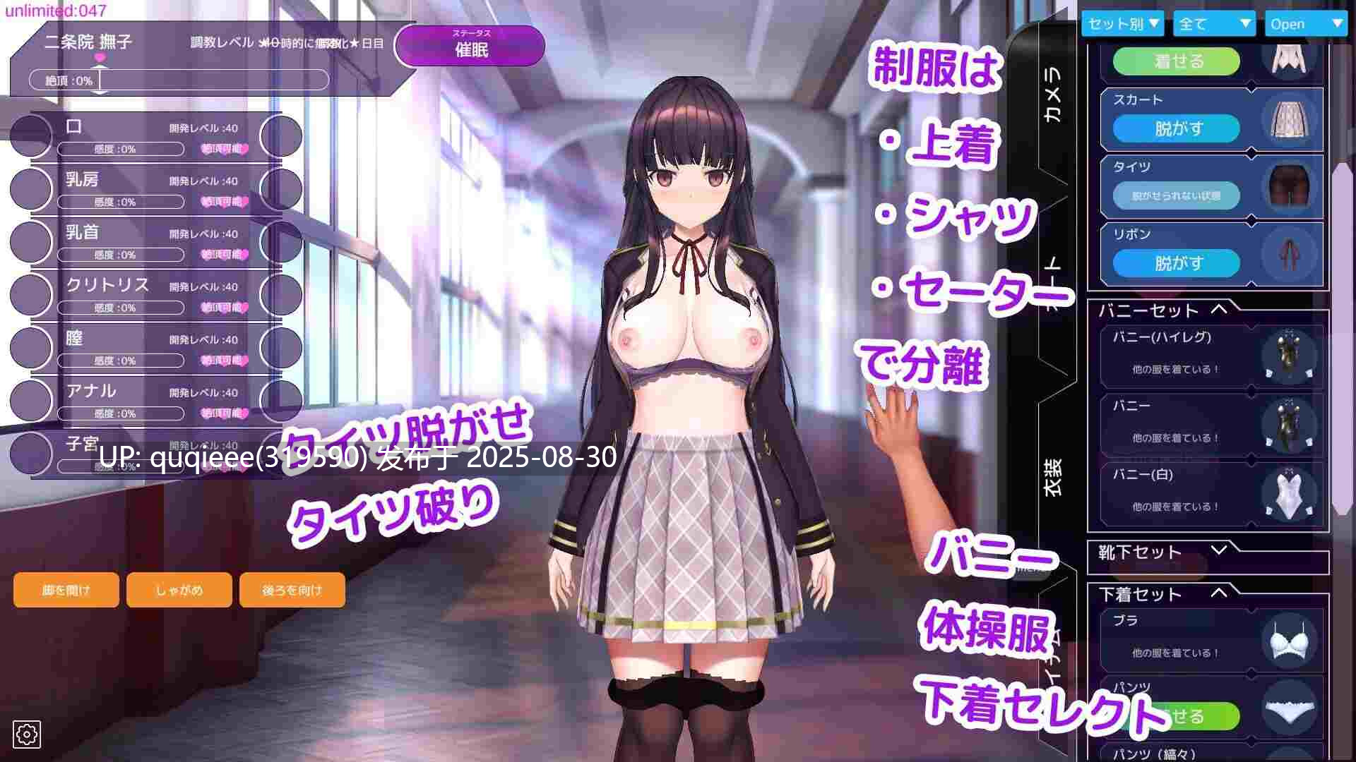 【爆款SLG/互动/步兵/官中/动态/CV/催眠/调教/PC/今日更新】催眠APP~清纯大小姐的堕落调教模拟 Ver0.4.0最新版-第2张图片-萌站 【爆款SLG/互动/步兵/官中/动态/CV/催眠/调教/PC/今日更新】催眠APP~清纯大小姐的堕落调教模拟 Ver0.4.0最新版-第2张图片-萌站