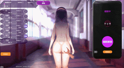 【爆款SLG/互动/步兵/官中/动态/CV/催眠/调教/PC/今日更新】催眠APP~清纯大小姐的堕落调教模拟 Ver0.4.0最新版-第6张图片-萌站 【爆款SLG/互动/步兵/官中/动态/CV/催眠/调教/PC/今日更新】催眠APP~清纯大小姐的堕落调教模拟 Ver0.4.0最新版-第6张图片-萌站
