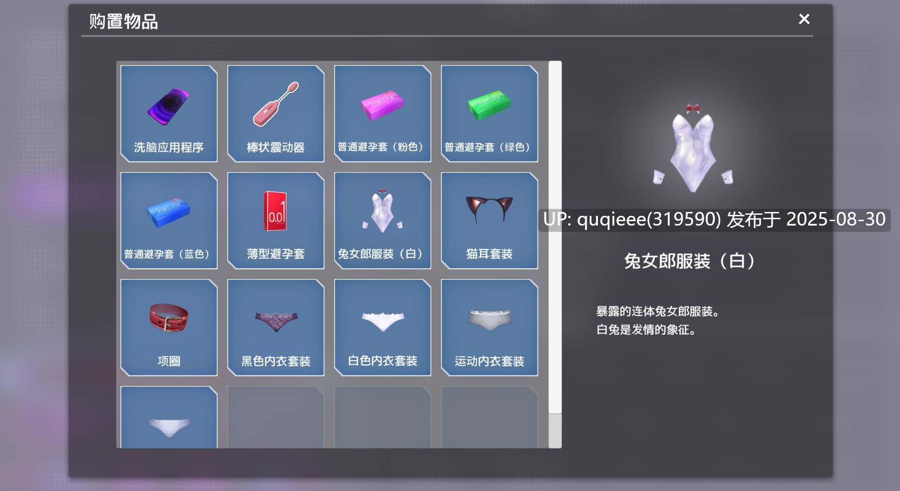 【爆款SLG/互动/步兵/官中/动态/CV/催眠/调教/PC/今日更新】催眠APP~清纯大小姐的堕落调教模拟 Ver0.4.0最新版-第9张图片-萌站 【爆款SLG/互动/步兵/官中/动态/CV/催眠/调教/PC/今日更新】催眠APP~清纯大小姐的堕落调教模拟 Ver0.4.0最新版-第9张图片-萌站