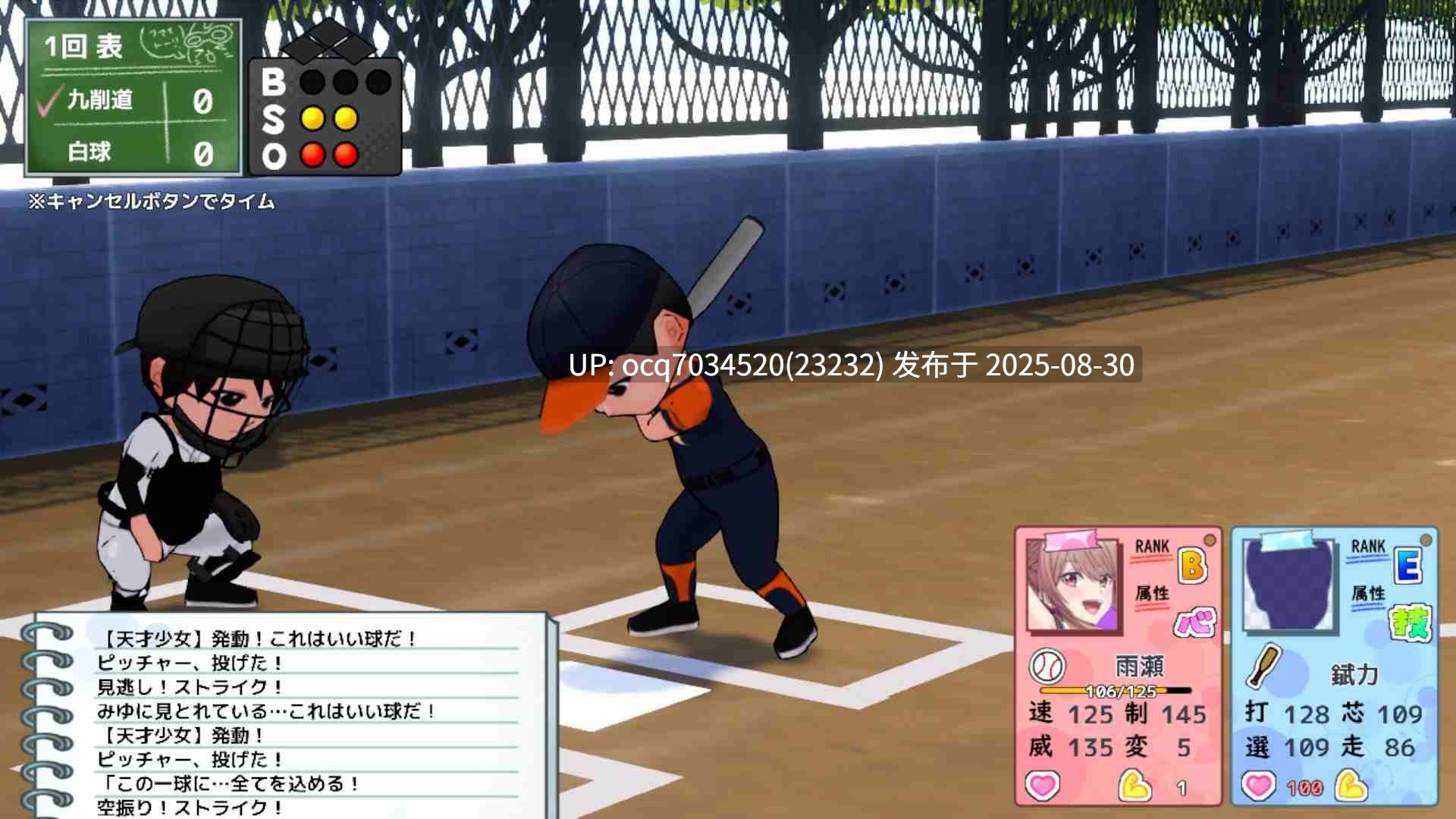 16~[探索RPG~3D~Live2D] 带领雨瀬美优进军全国大赛！  AI汉化版 [2.90G]-第6张图片-萌站