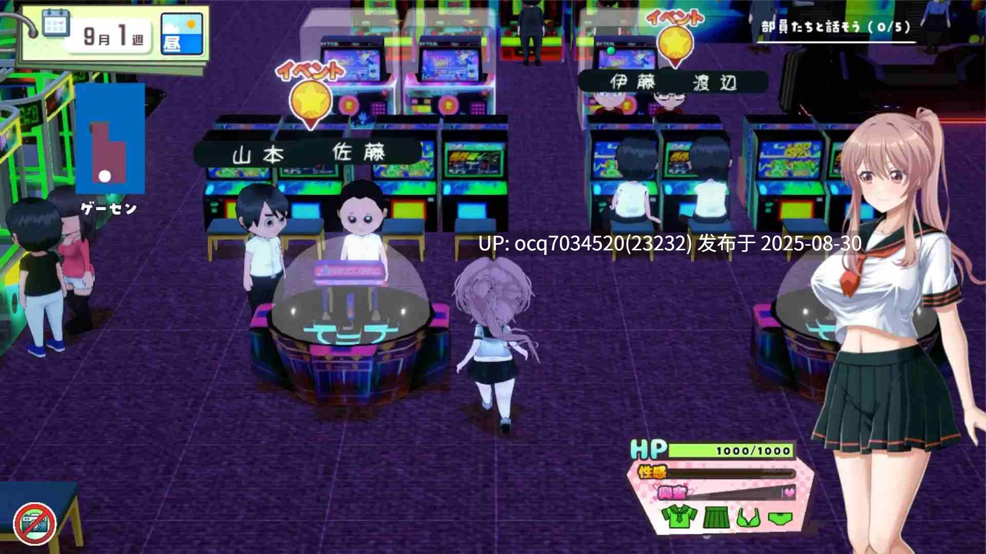 16~[探索RPG~3D~Live2D] 带领雨瀬美优进军全国大赛！  AI汉化版 [2.90G]-第9张图片-萌站