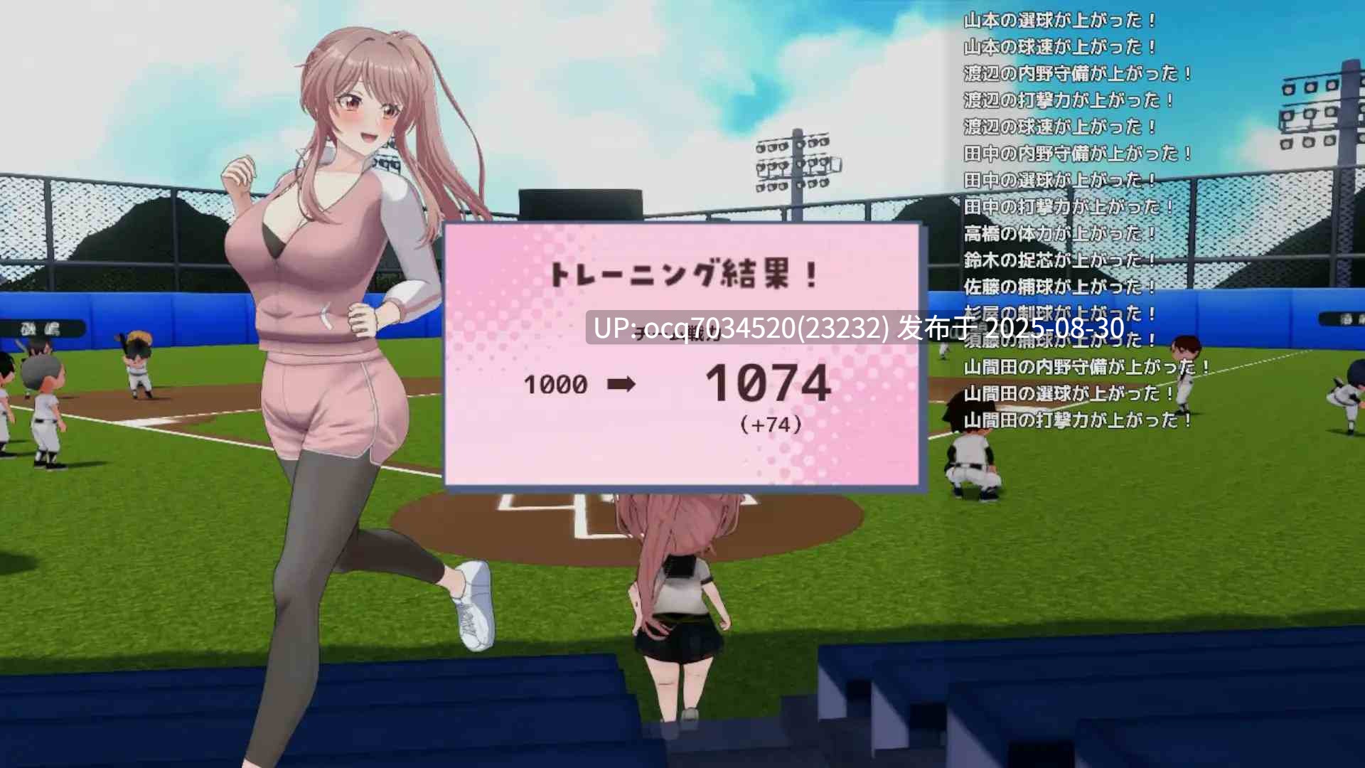 16~[探索RPG~3D~Live2D] 带领雨瀬美优进军全国大赛！  AI汉化版 [2.90G]-第11张图片-萌站