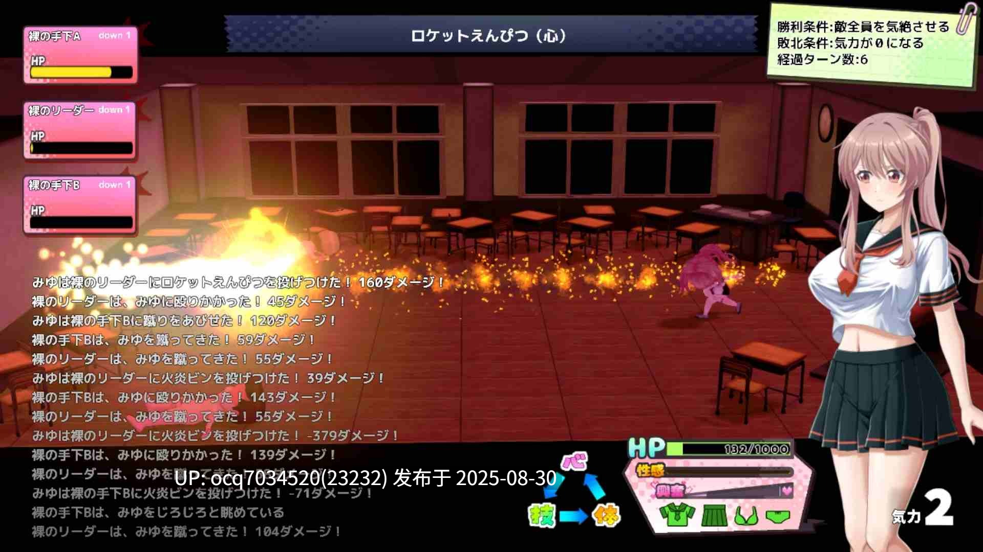 16~[探索RPG~3D~Live2D] 带领雨瀬美优进军全国大赛！  AI汉化版 [2.90G]-第15张图片-萌站