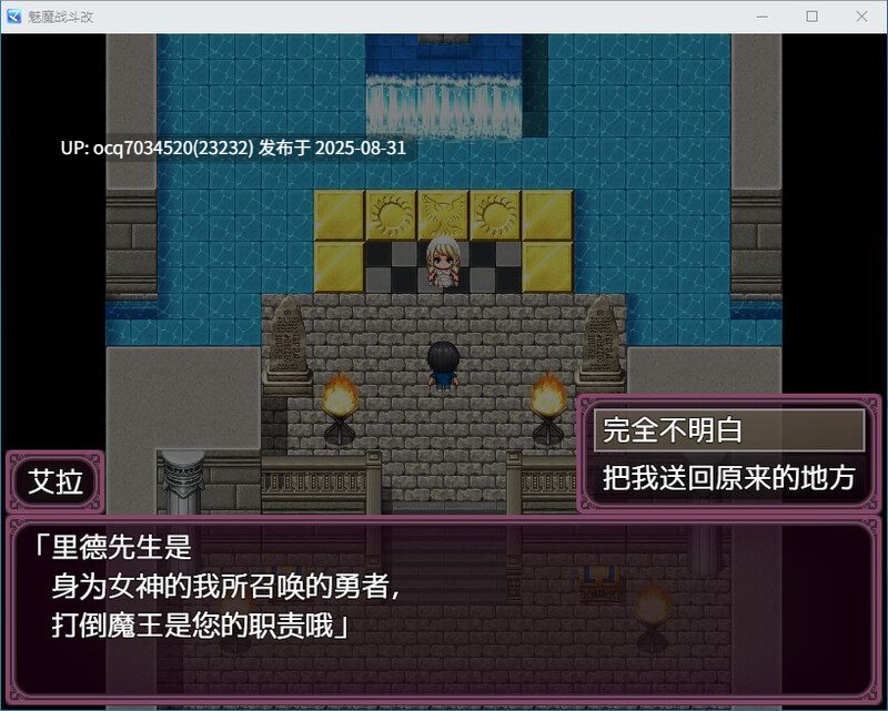 13~[汉化~RPG]被魅力所吸引并被榨干的英雄 DL汉化版[766M]-第2张图片-萌站