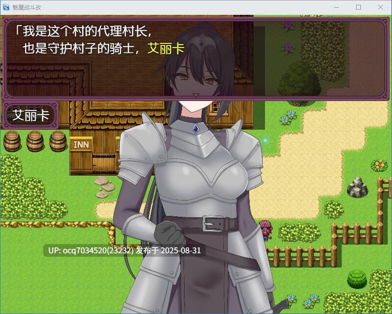 13~[汉化~RPG]被魅力所吸引并被榨干的英雄 DL汉化版[766M]-第5张图片-萌站