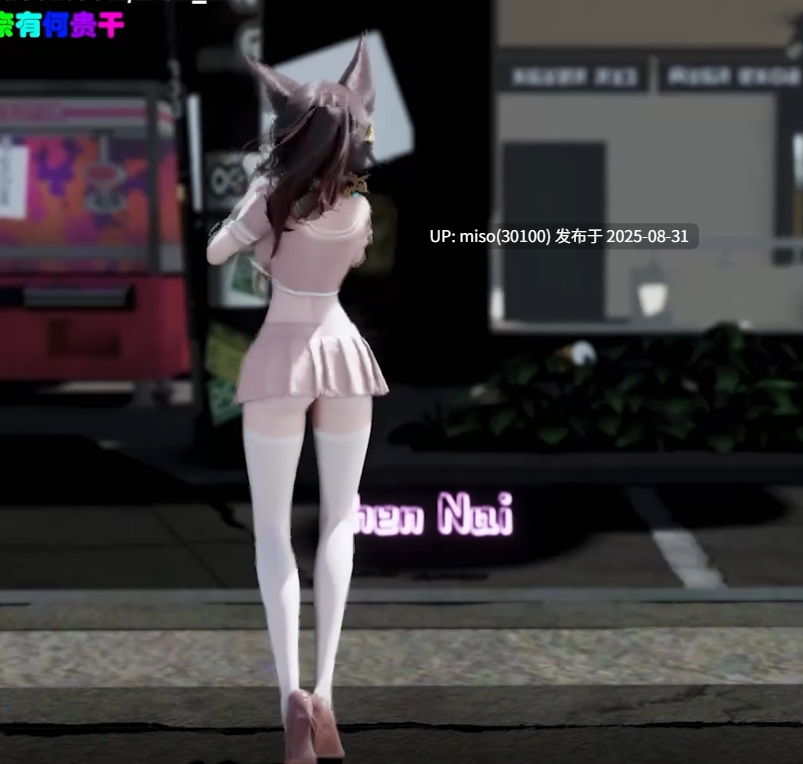7.Iwara - 恩公，小女子我啊可是「绝灭大军」幻胧哦-U-Go-Girl 