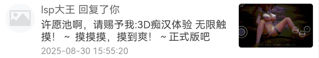 [PC+安卓winlator模拟器][个人去码]3D痴◯体験 おさわりホーダイ正式版ver1.01