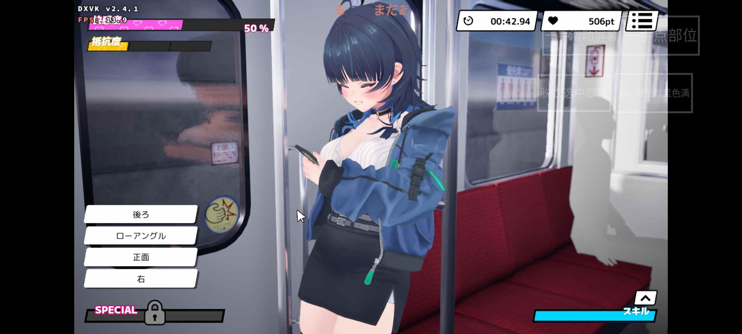 [PC+安卓winlator模拟器][个人去码]3D痴◯体験 おさわりホーダイ正式版ver1.01-第5张图片-萌站