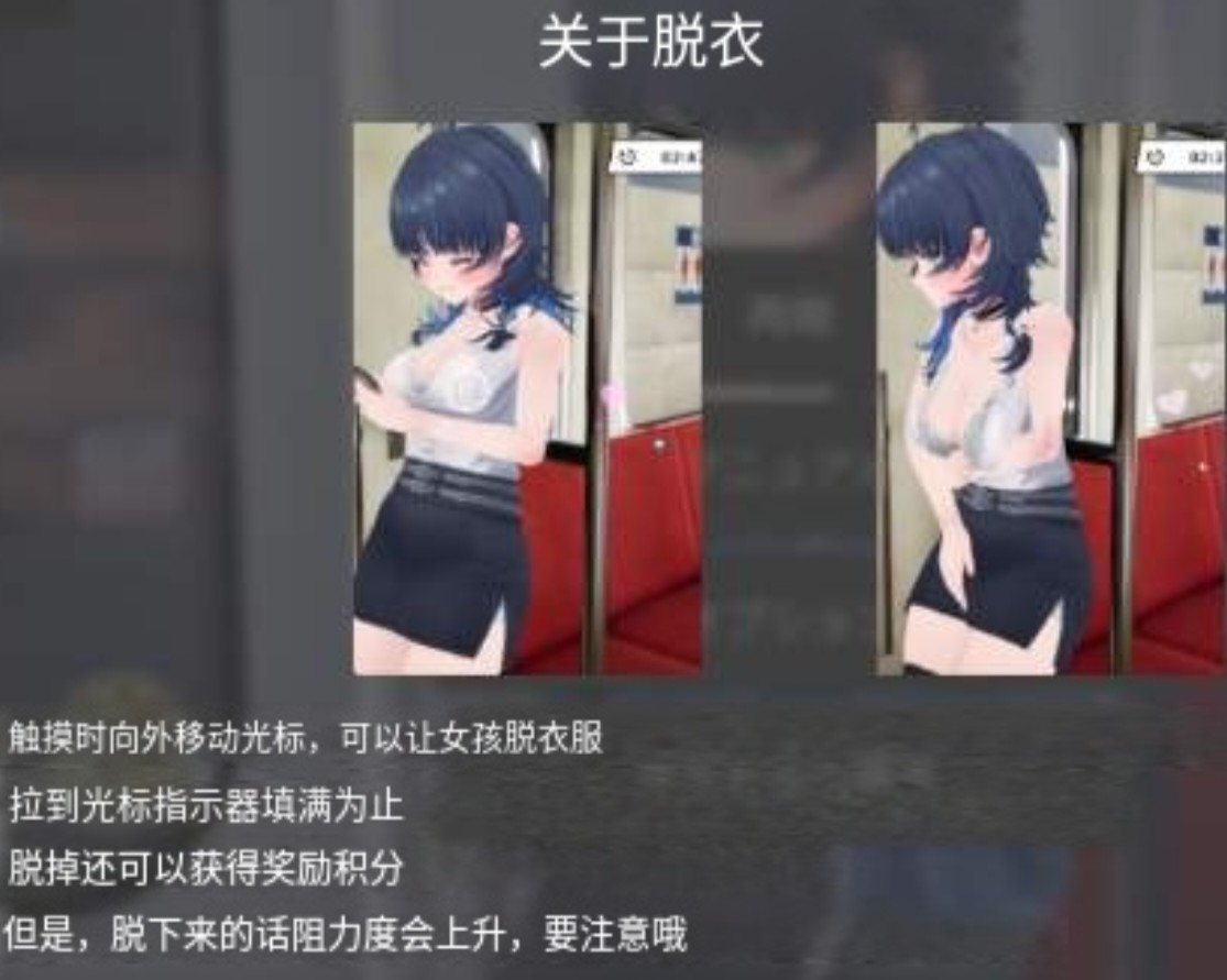 [PC+安卓winlator模拟器][个人去码]3D痴◯体験 おさわりホーダイ正式版ver1.01-第6张图片-萌站