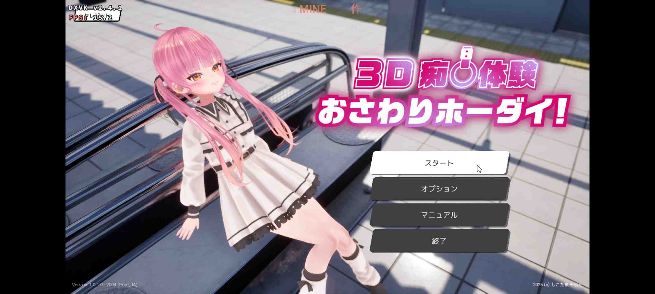 [PC+安卓winlator模拟器][个人去码]3D痴◯体験 おさわりホーダイ正式版ver1.01-第8张图片-萌站
