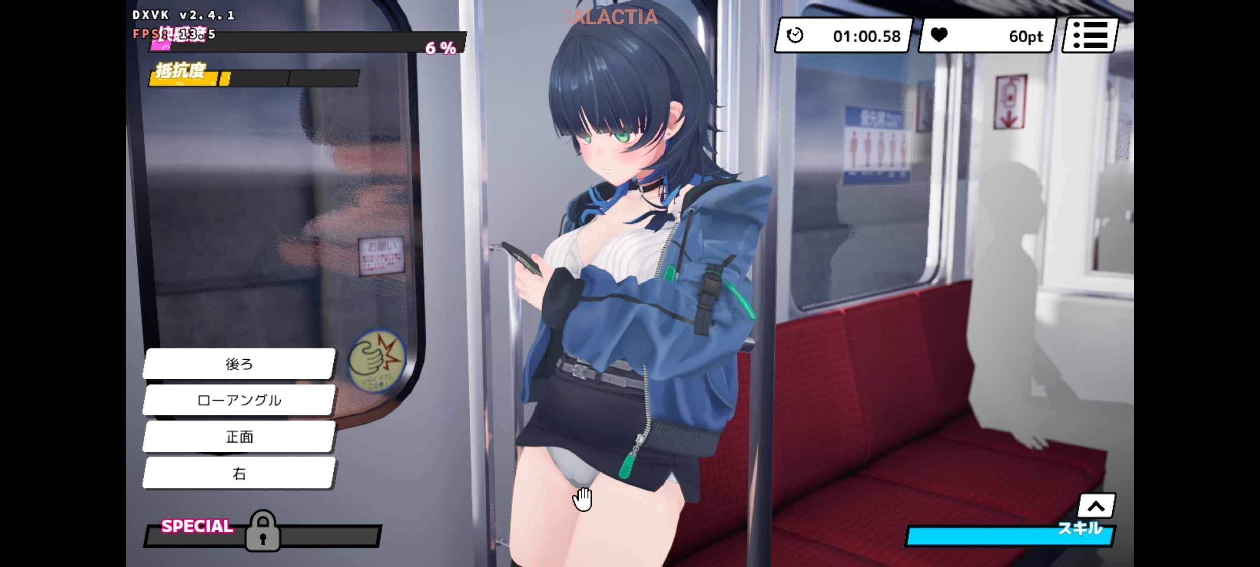[PC+安卓winlator模拟器][个人去码]3D痴◯体験 おさわりホーダイ正式版ver1.01-第7张图片-萌站