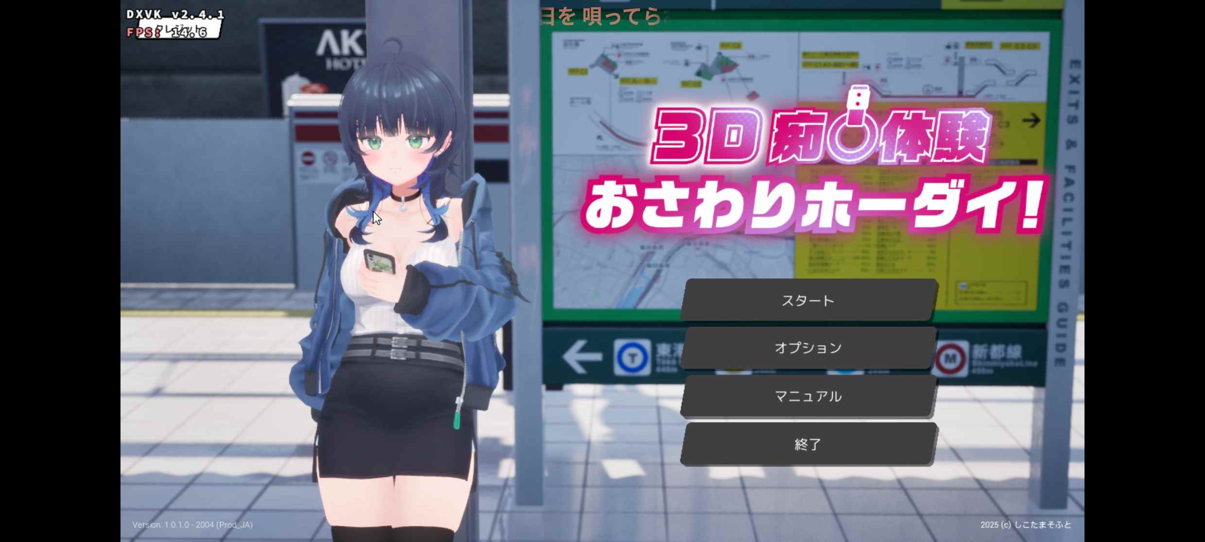[PC+安卓winlator模拟器][个人去码]3D痴◯体験 おさわりホーダイ正式版ver1.01-第10张图片-萌站