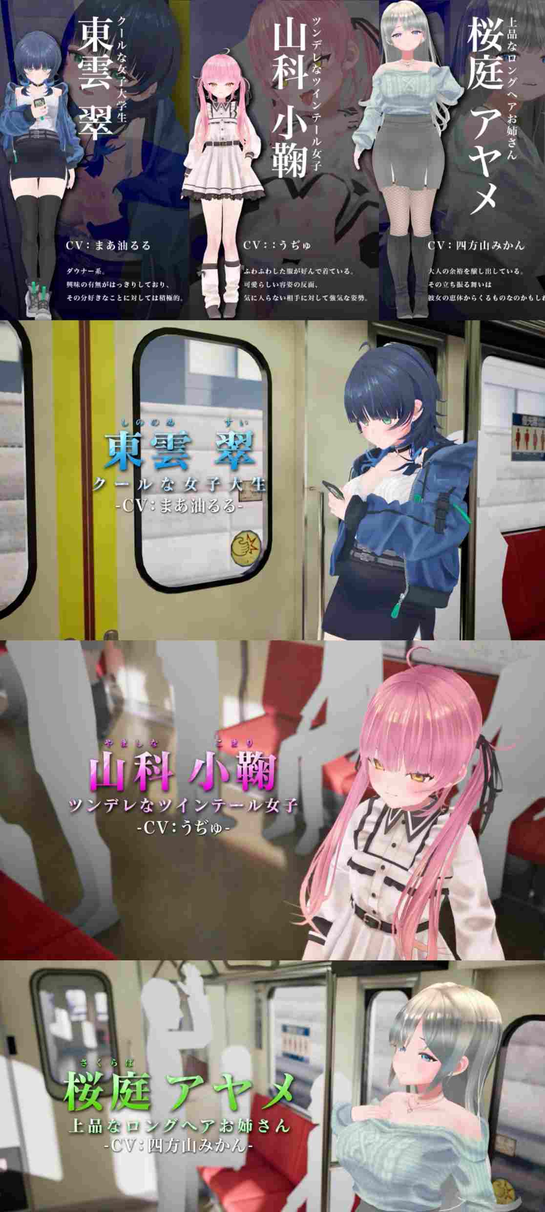 [PC+安卓winlator模拟器][个人去码]3D痴◯体験 おさわりホーダイ正式版ver1.01-第11张图片-萌站