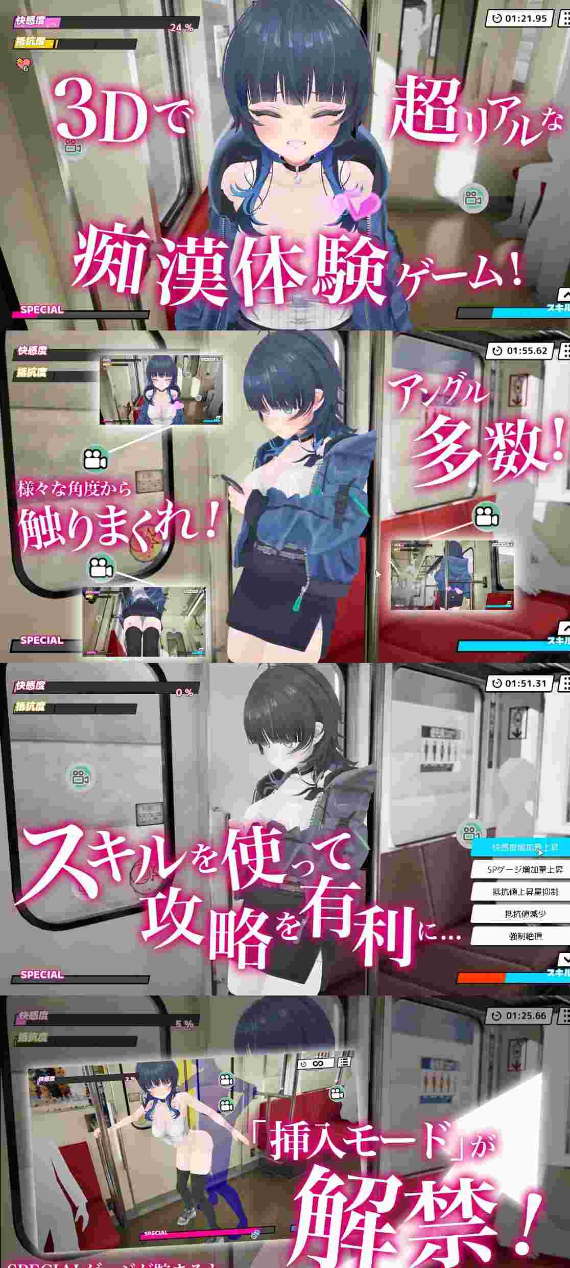 [PC+安卓winlator模拟器][个人去码]3D痴◯体験 おさわりホーダイ正式版ver1.01-第12张图片-萌站