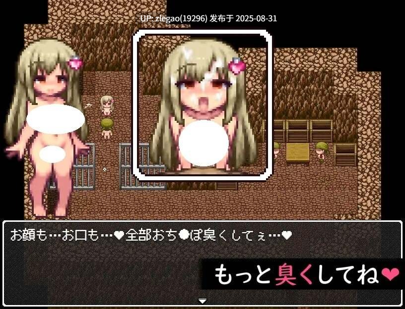 【PC/AI/自带全CG/动态】那个孩子,自从坏掉以后就一直有股味道 あの子、壊れてからずっと臭い-第3张图片-萌站 【PC/AI/自带全CG/动态】那个孩子,自从坏掉以后就一直有股味道 あの子、壊れてからずっと臭い-第3张图片-萌站