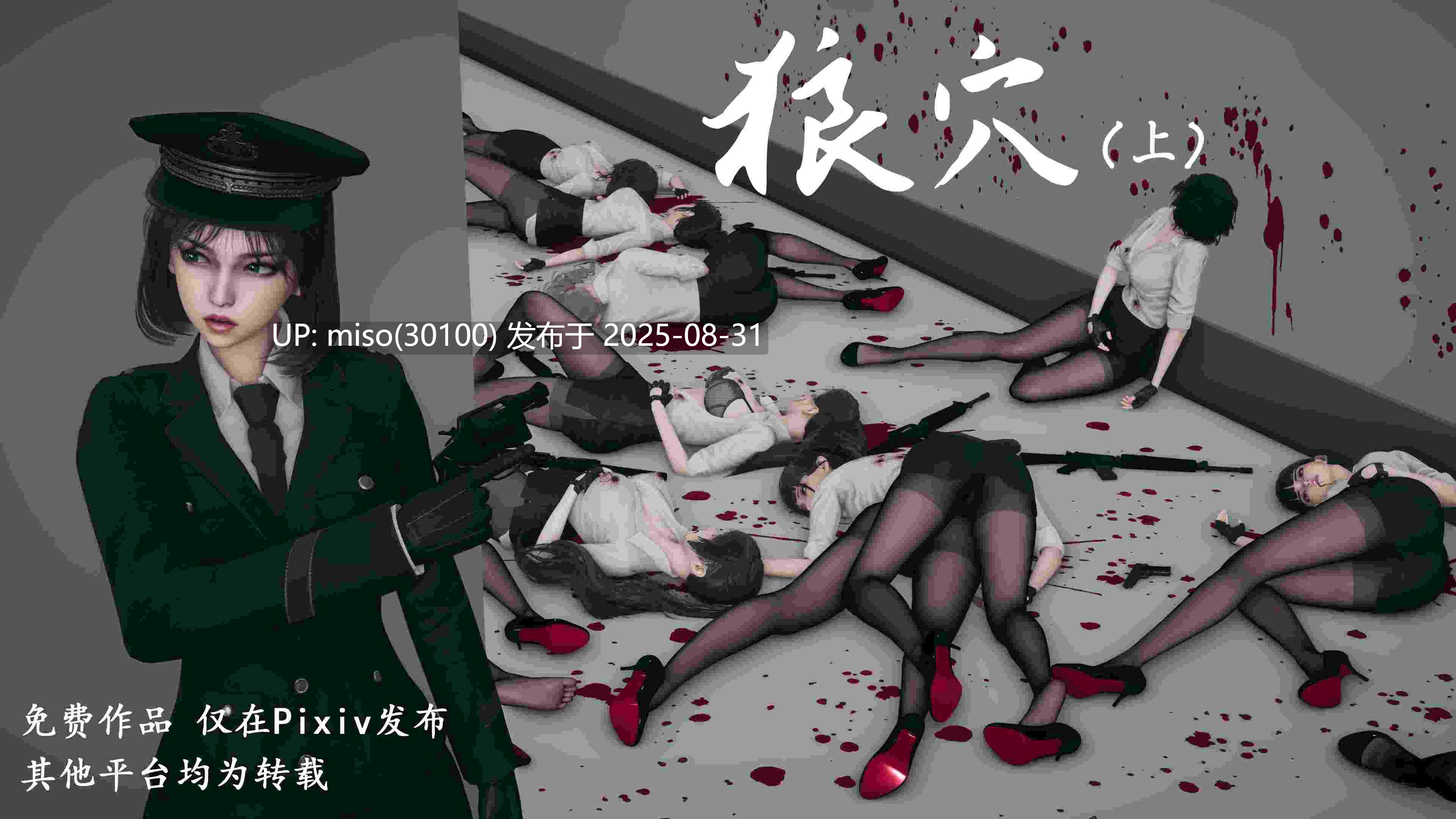 狼穴-第2张图片-萌站