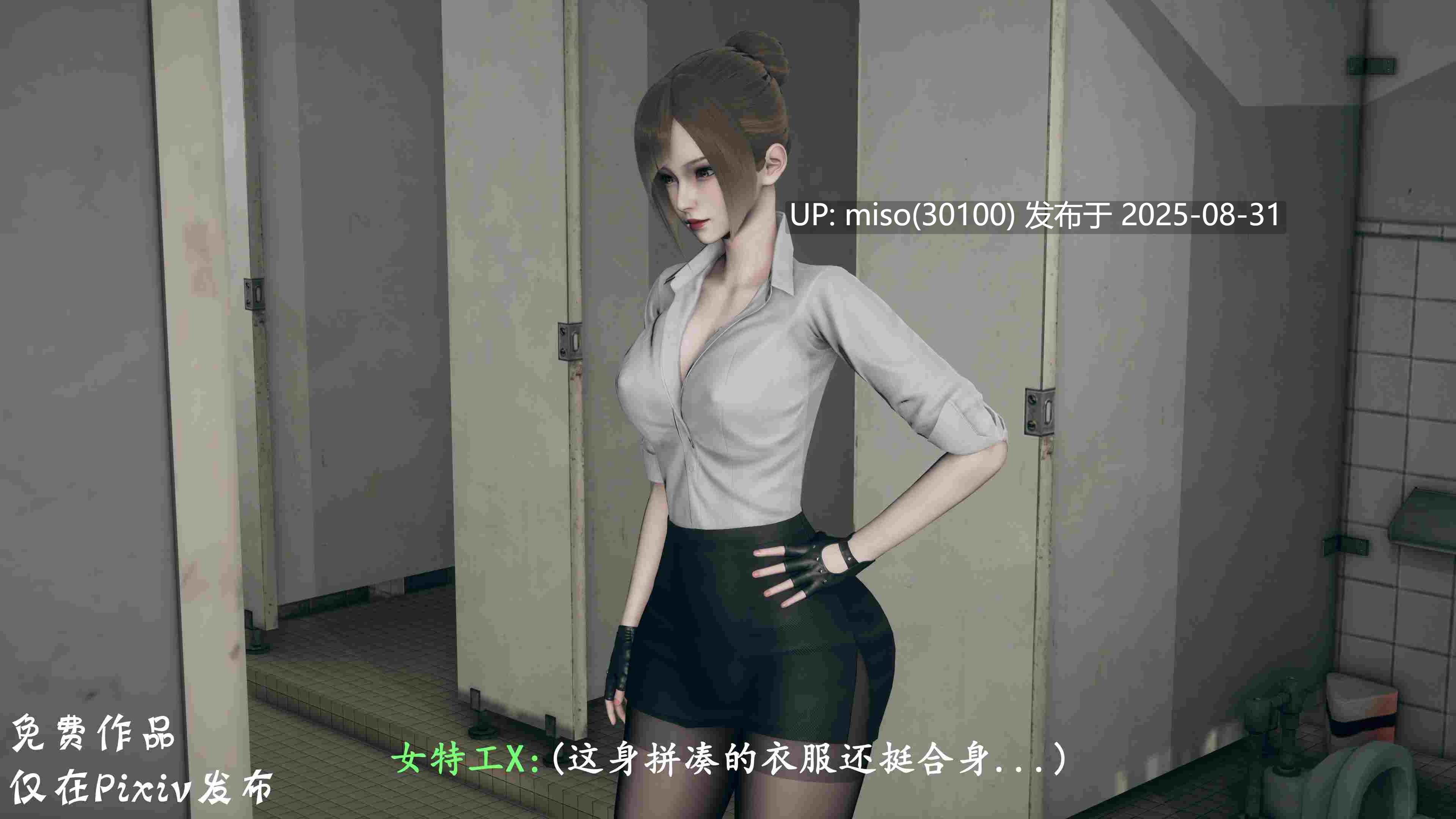 狼穴