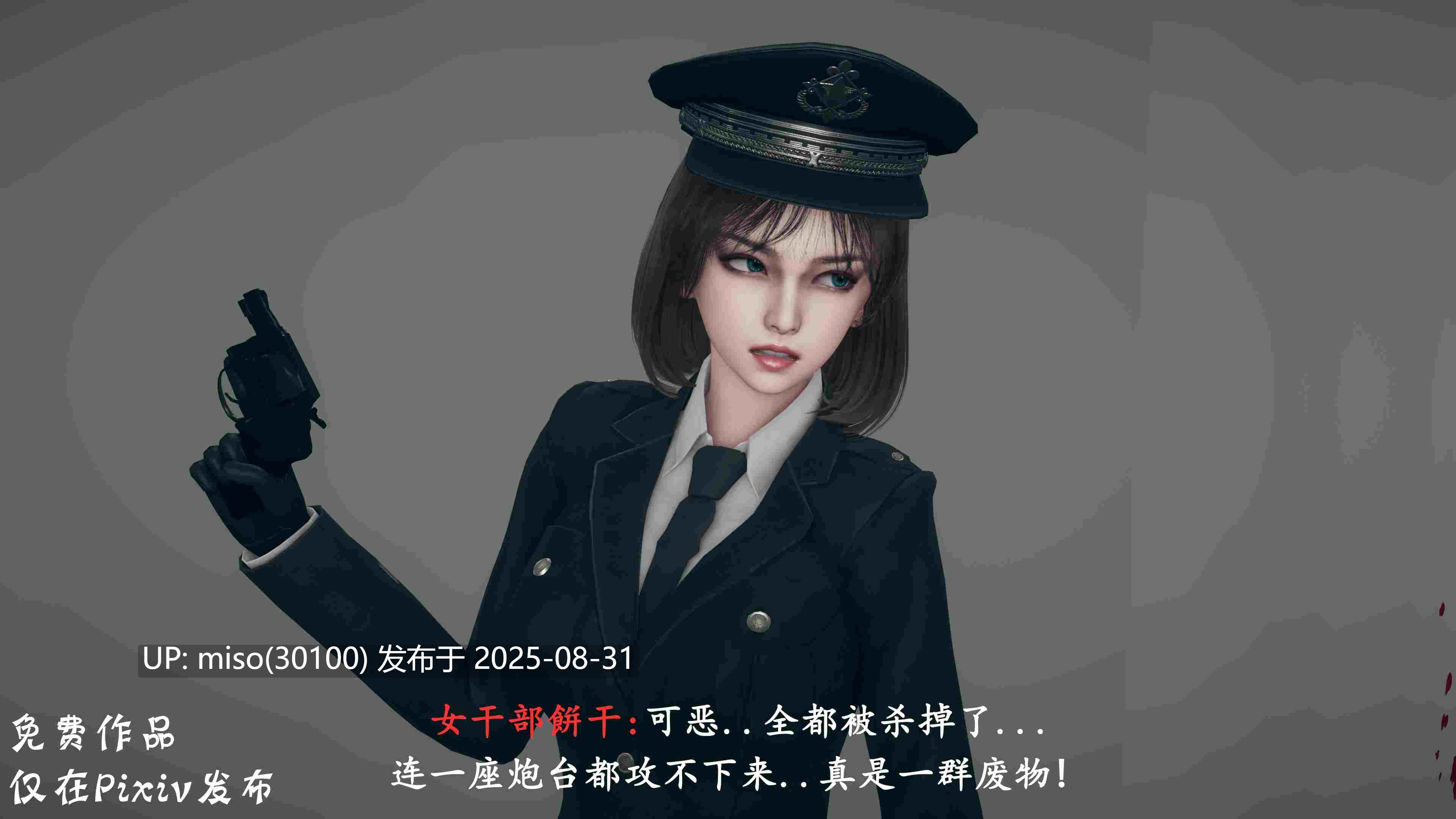 狼穴-第16张图片-萌站