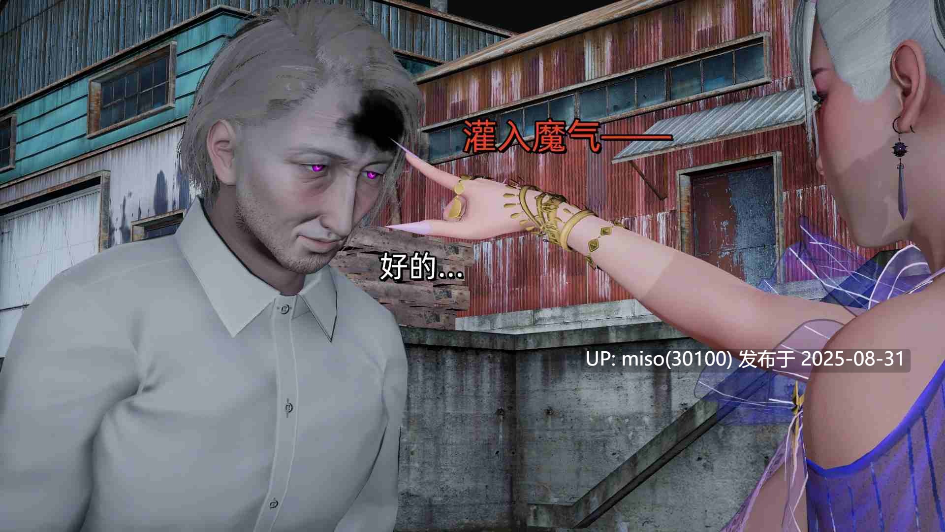 魔法少女外传-魔法猫咪-第10张图片-萌站