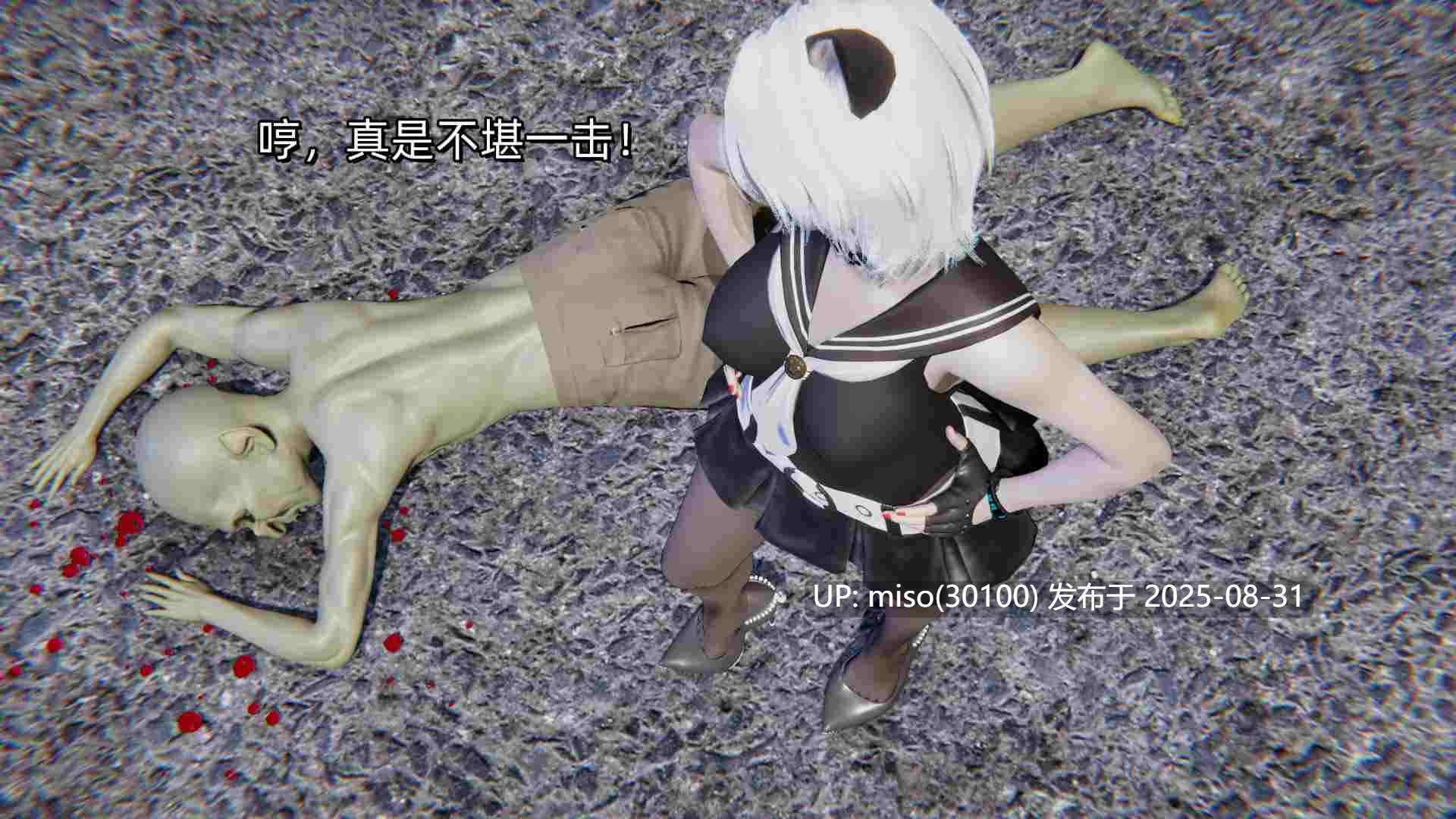 魔法少女外传-魔法猫咪-第11张图片-萌站