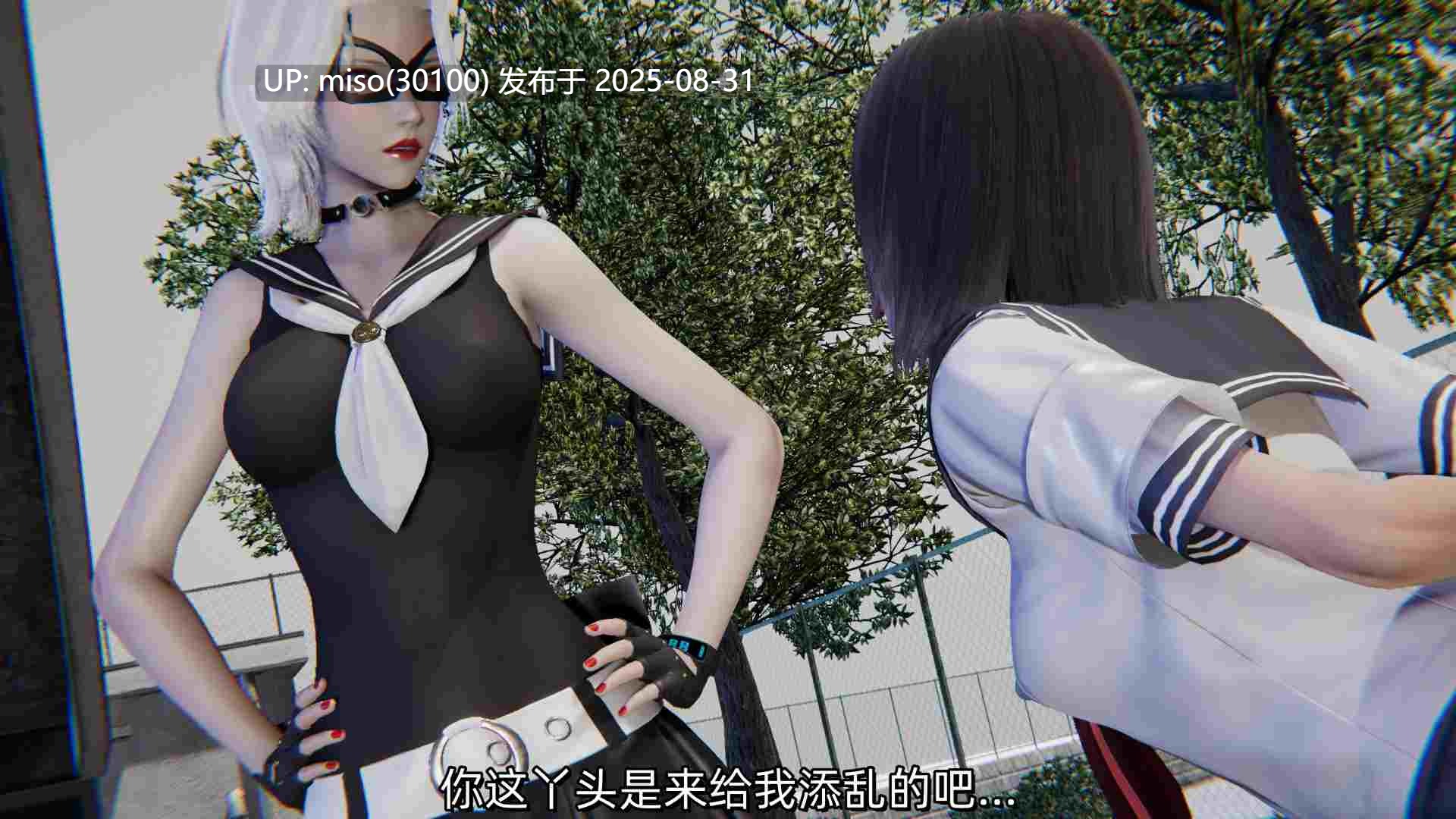 魔法少女外传-魔法猫咪-第12张图片-萌站