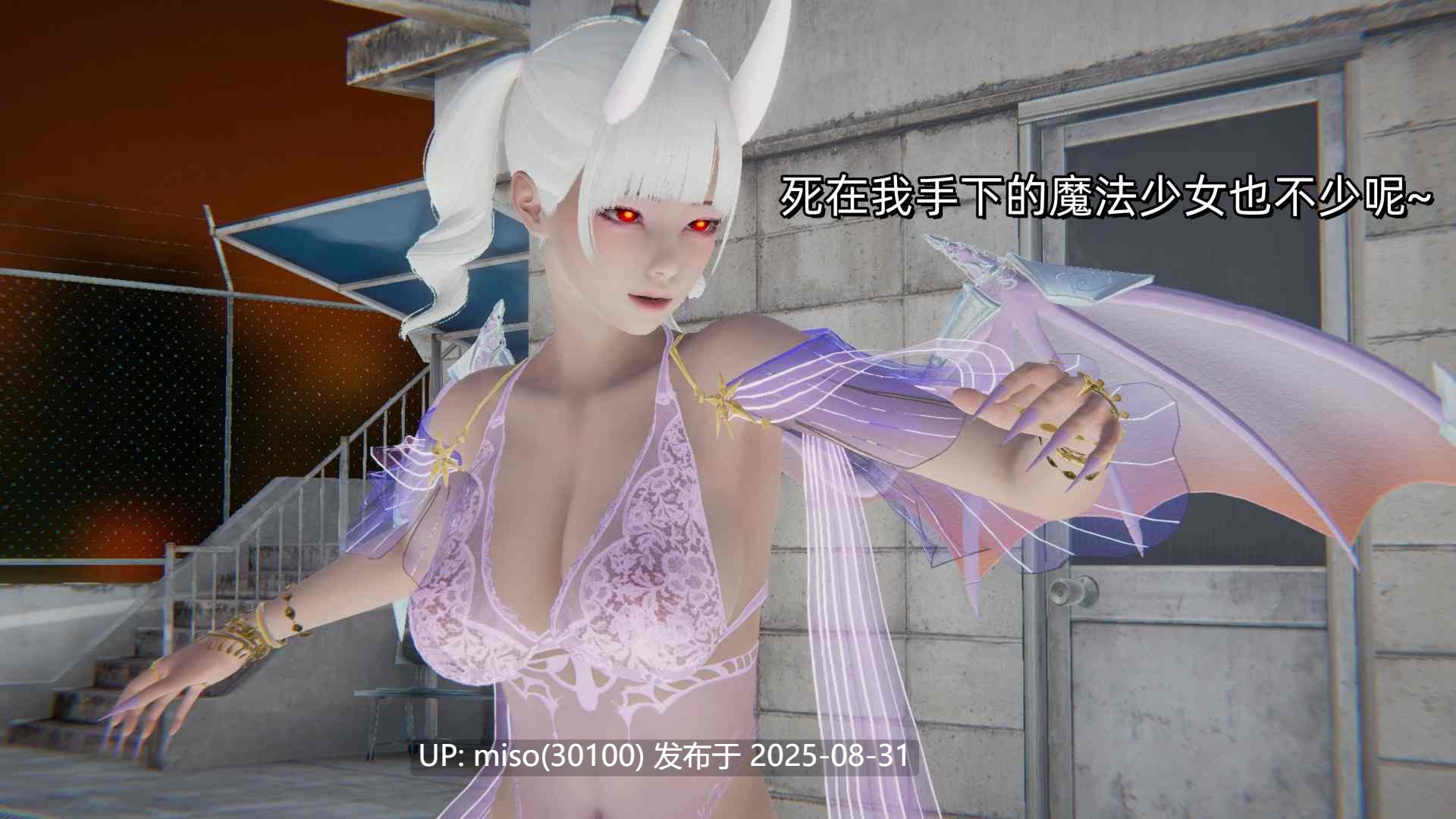 魔法少女外传-魔法猫咪-第15张图片-萌站