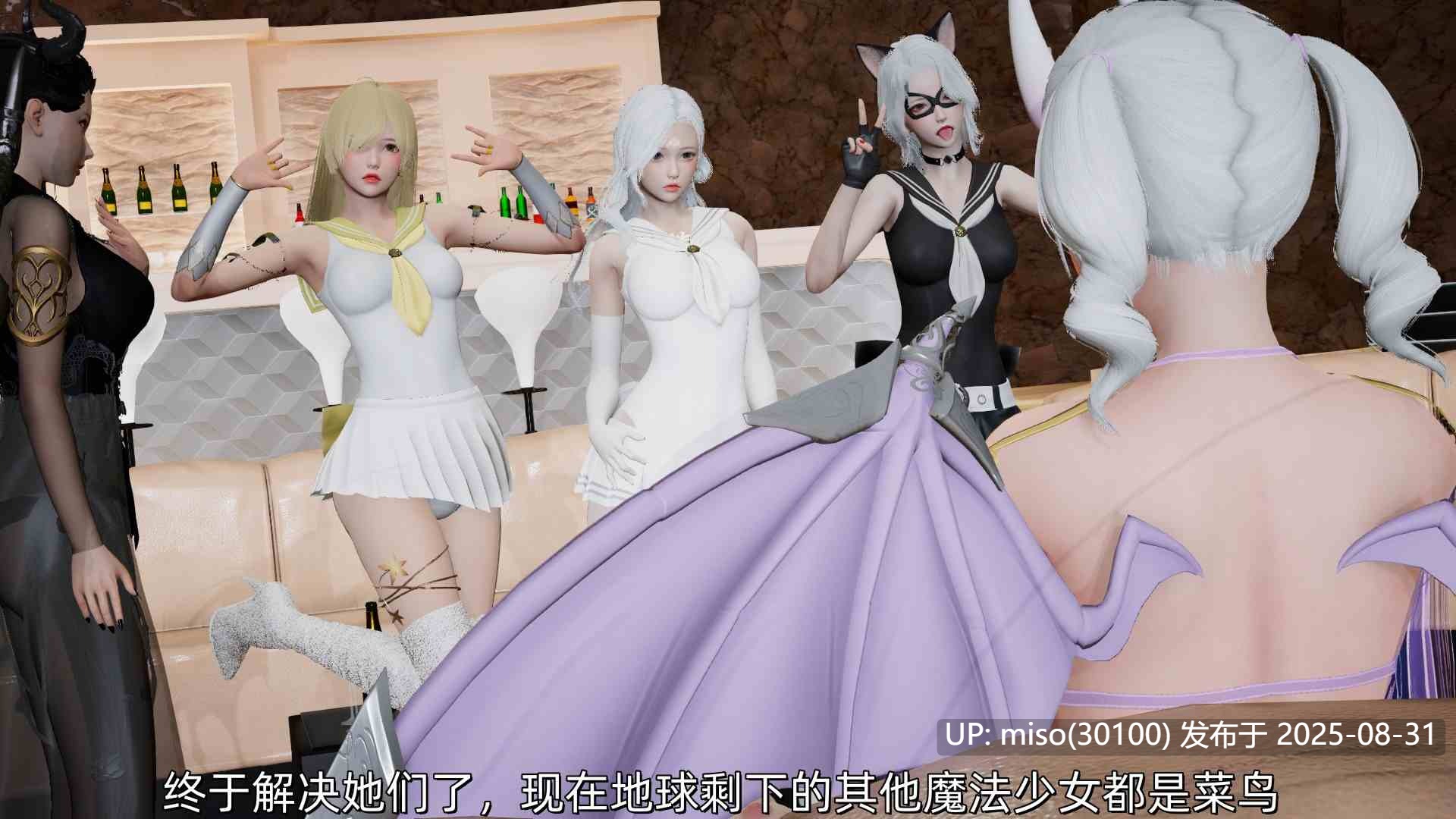 魔法少女外传-魔法猫咪-第29张图片-萌站