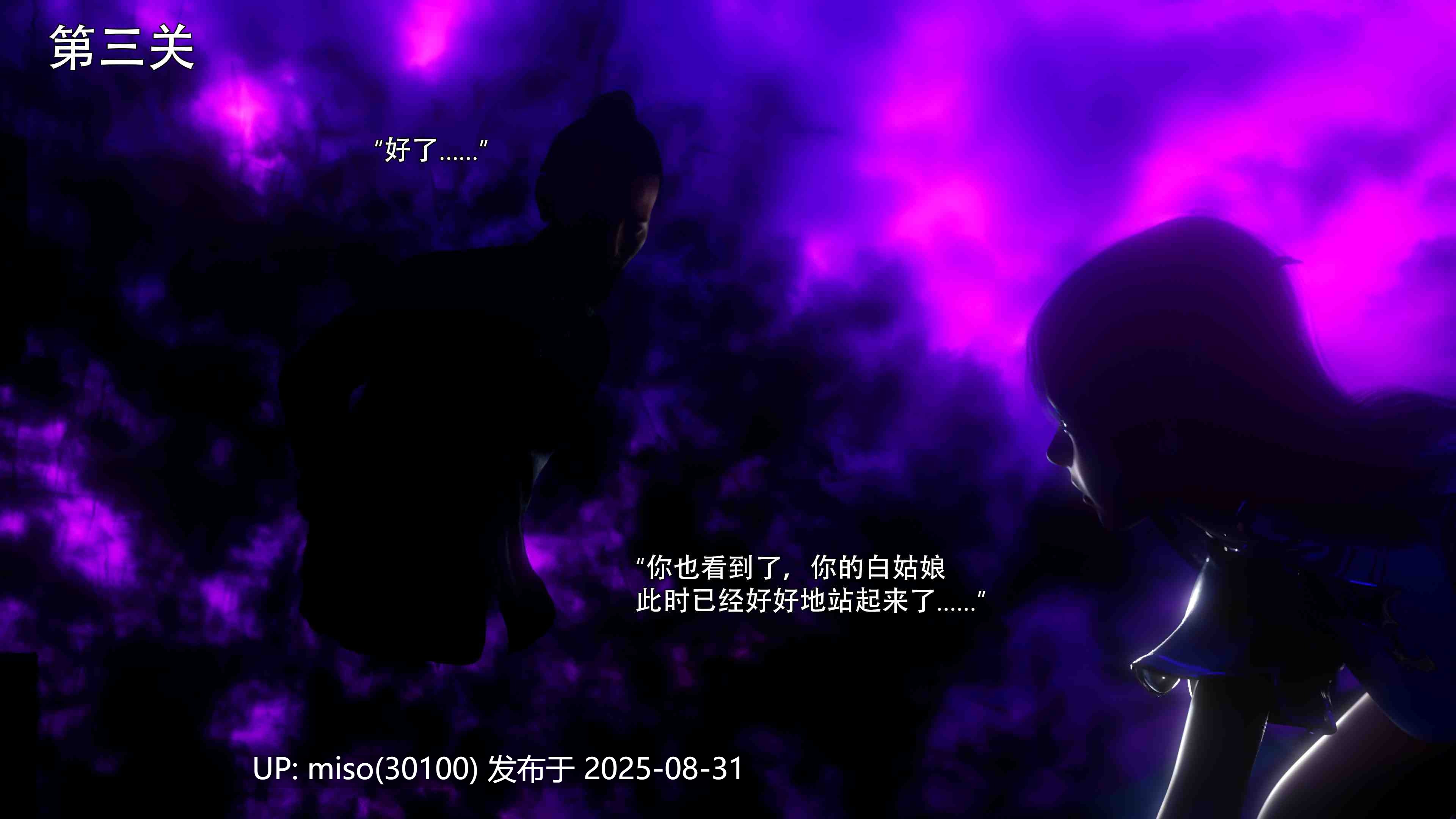 逆转HD_第二季-归尘长梦01-11+IF_01-03+番外-女帝篇-第4张图片-萌站