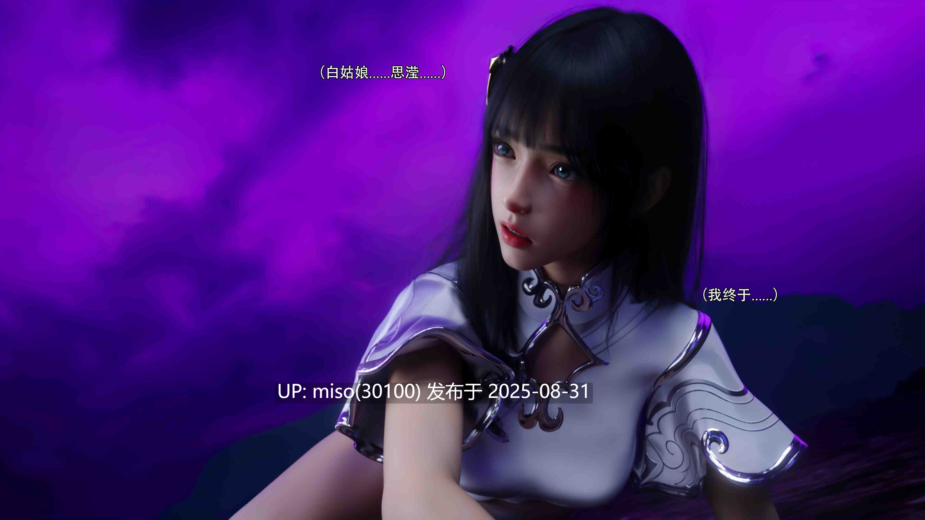 逆转HD_第二季-归尘长梦01-11+IF_01-03+番外-女帝篇-第5张图片-萌站