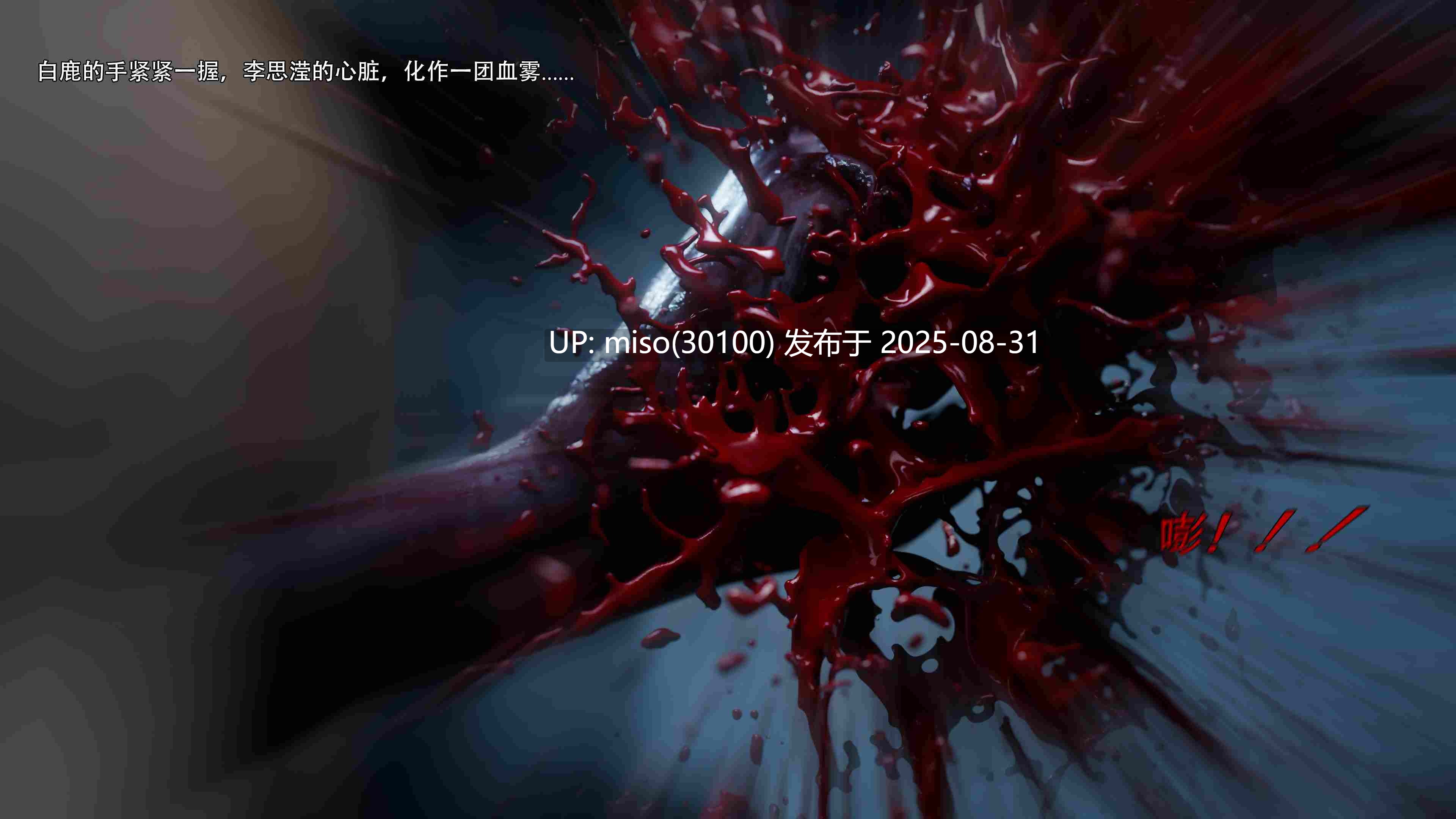 逆转HD_第二季-归尘长梦01-11+IF_01-03+番外-女帝篇-第7张图片-萌站