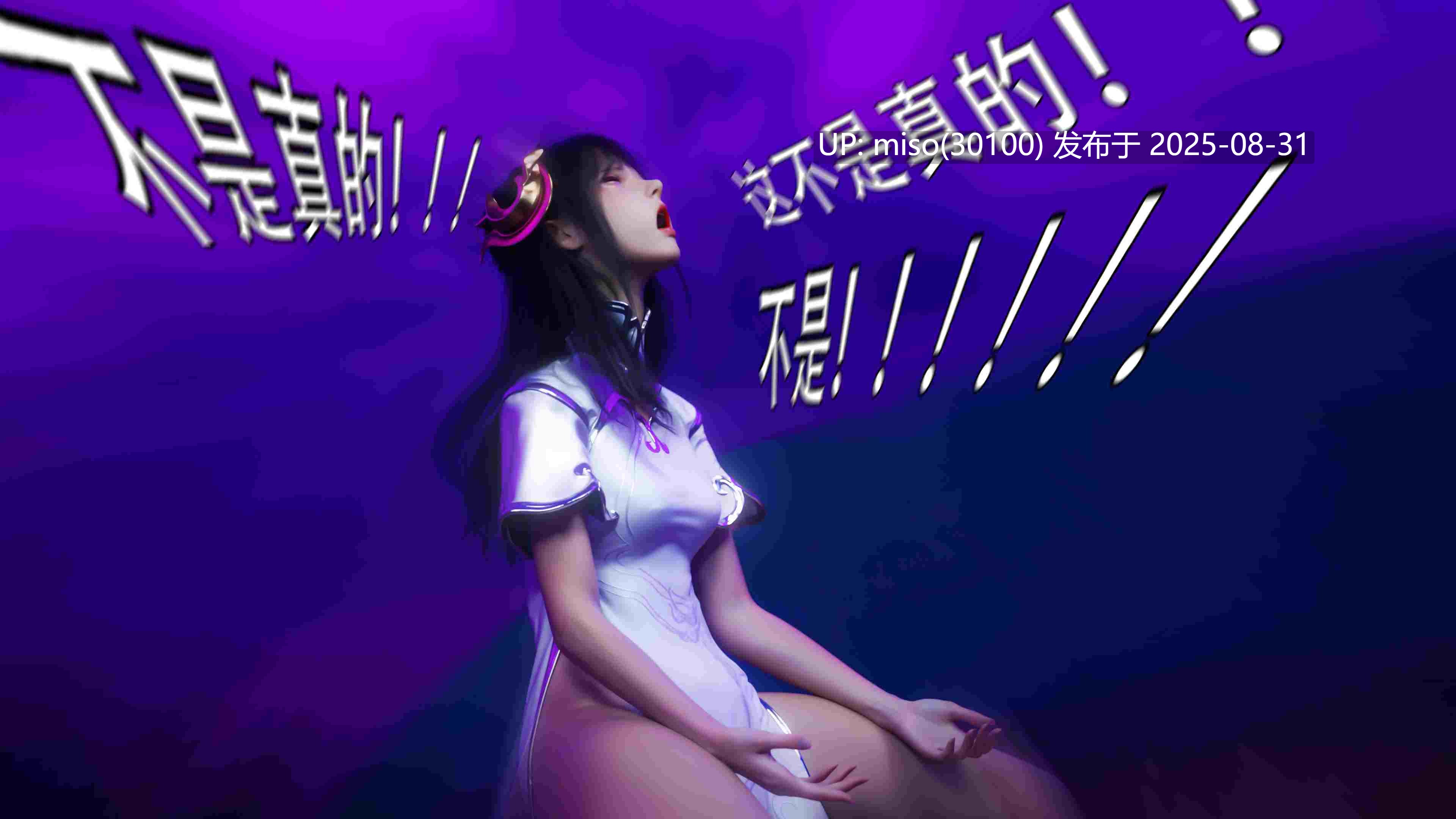 逆转HD_第二季-归尘长梦01-11+IF_01-03+番外-女帝篇-第8张图片-萌站