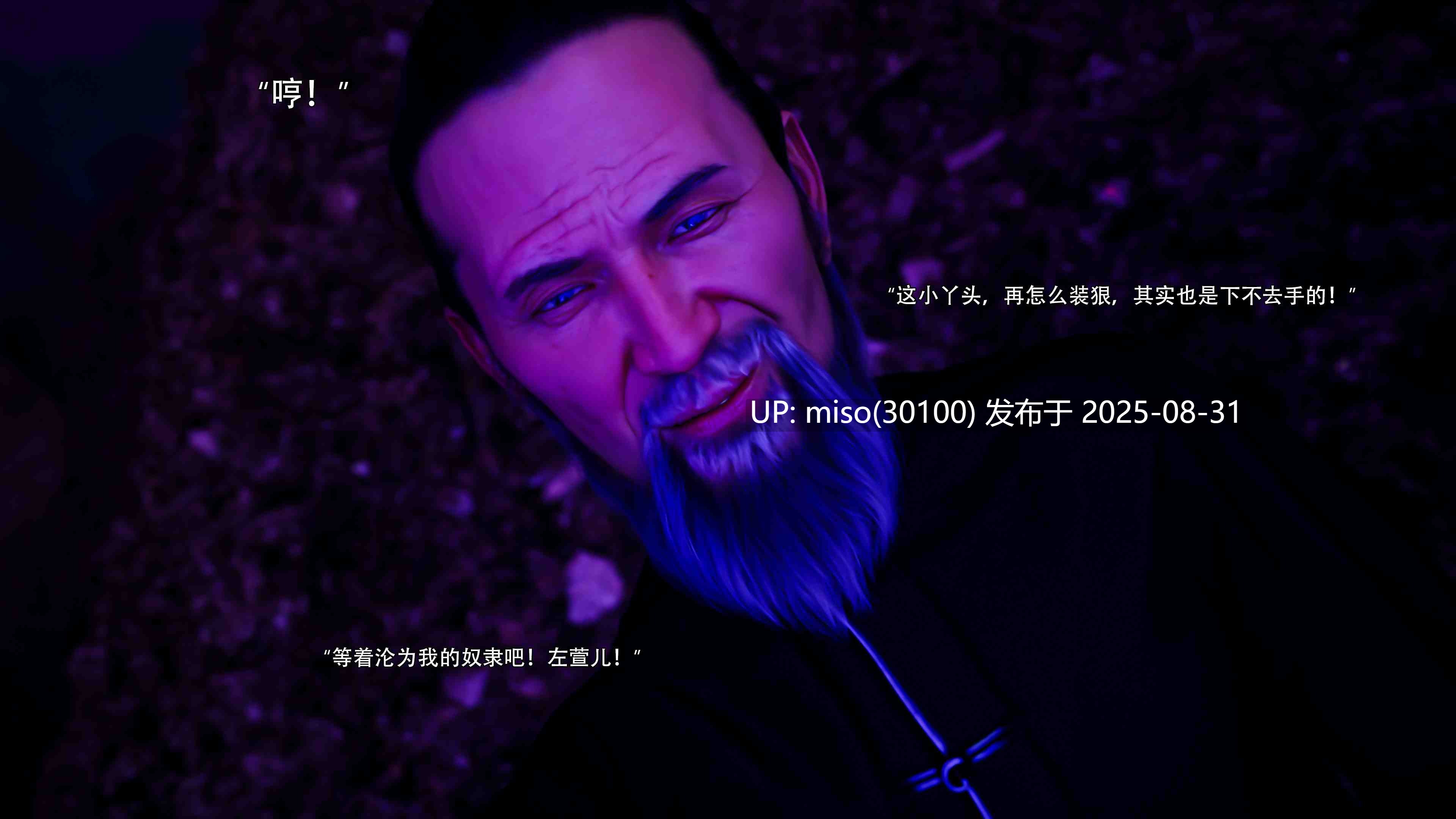 逆转HD_第二季-归尘长梦01-11+IF_01-03+番外-女帝篇-第9张图片-萌站