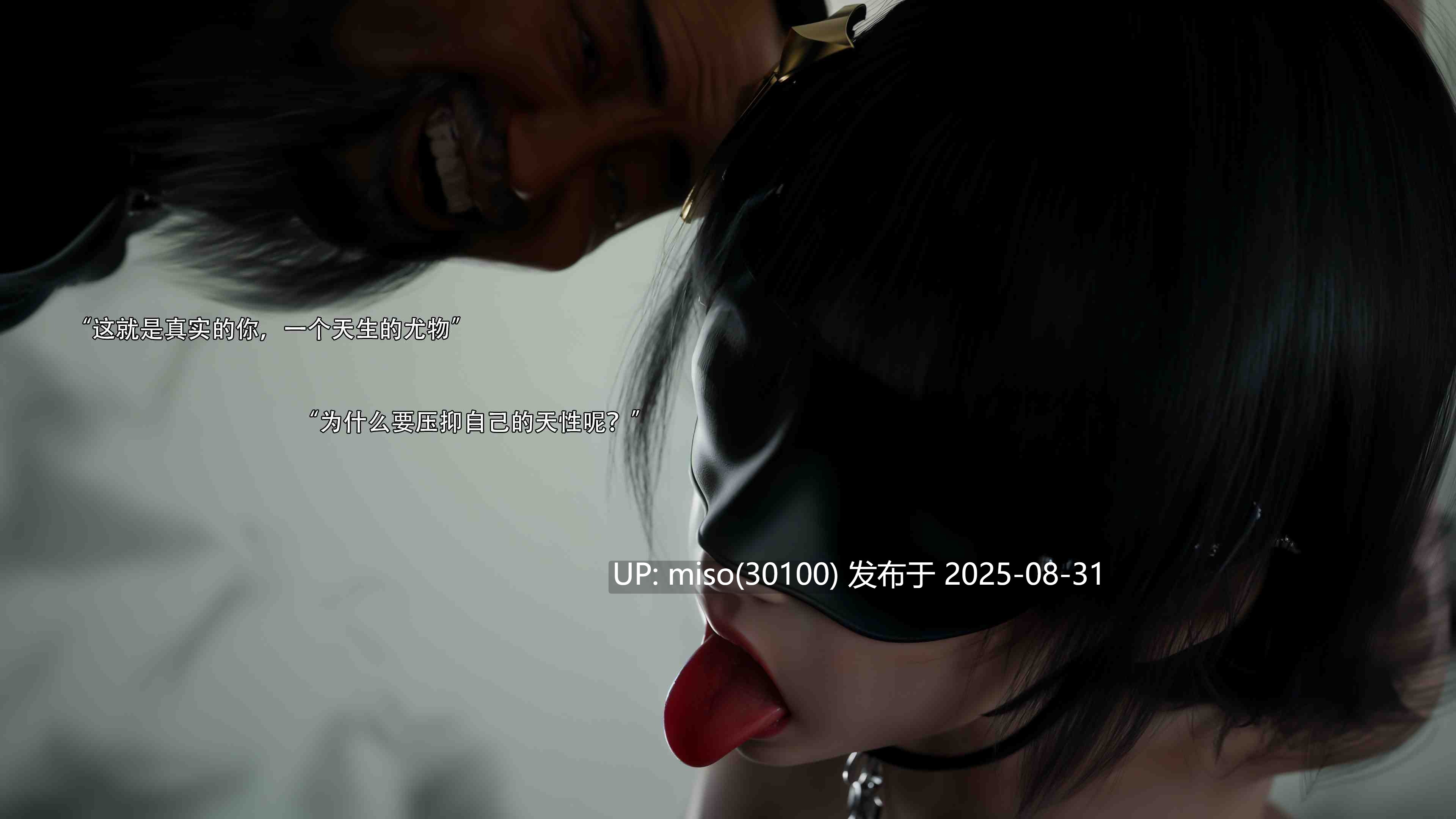 逆转HD_第二季-归尘长梦01-11+IF_01-03+番外-女帝篇-第14张图片-萌站