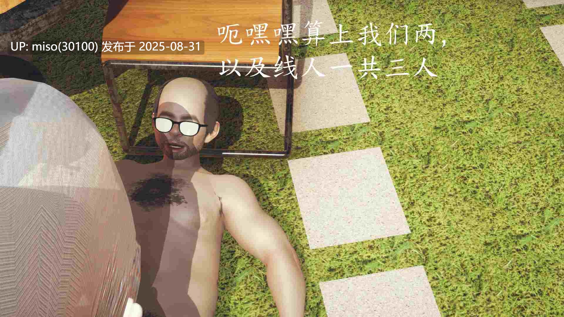 逆转-白皇后篇-第5张图片-萌站