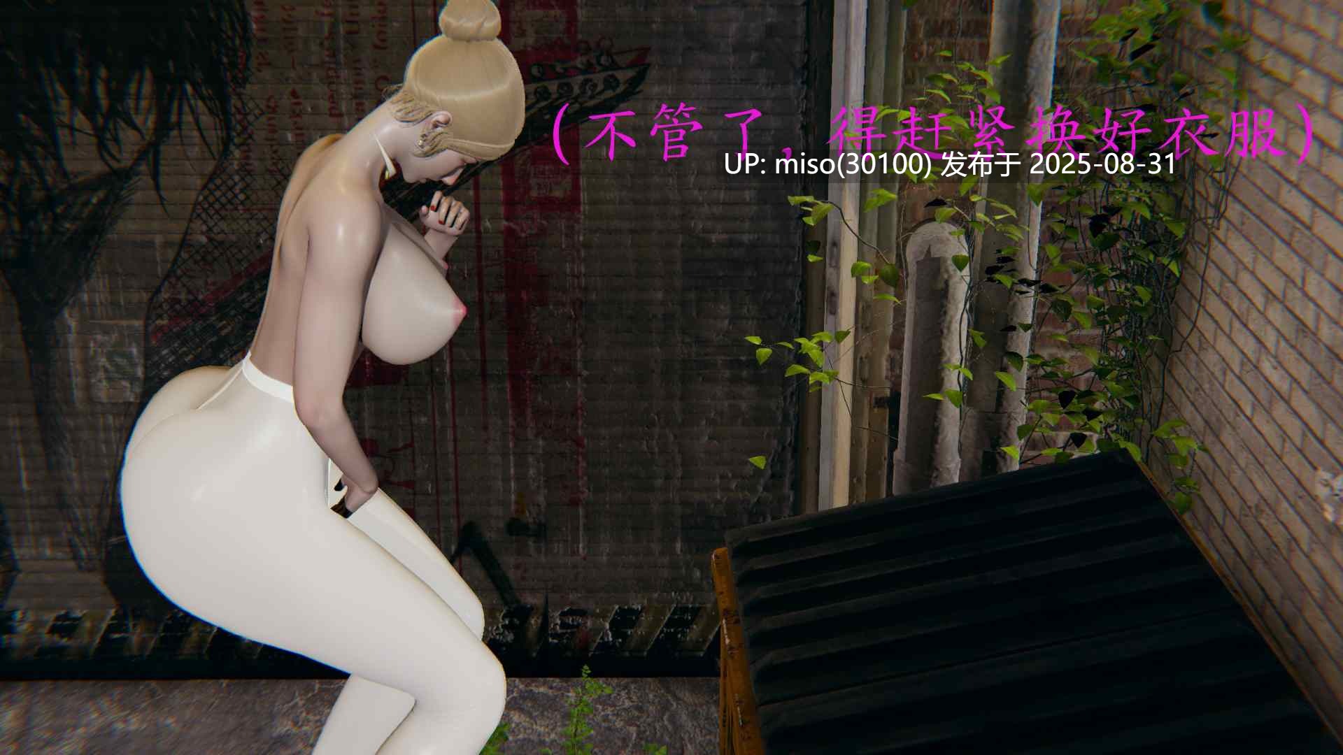 逆转-白皇后篇-第7张图片-萌站