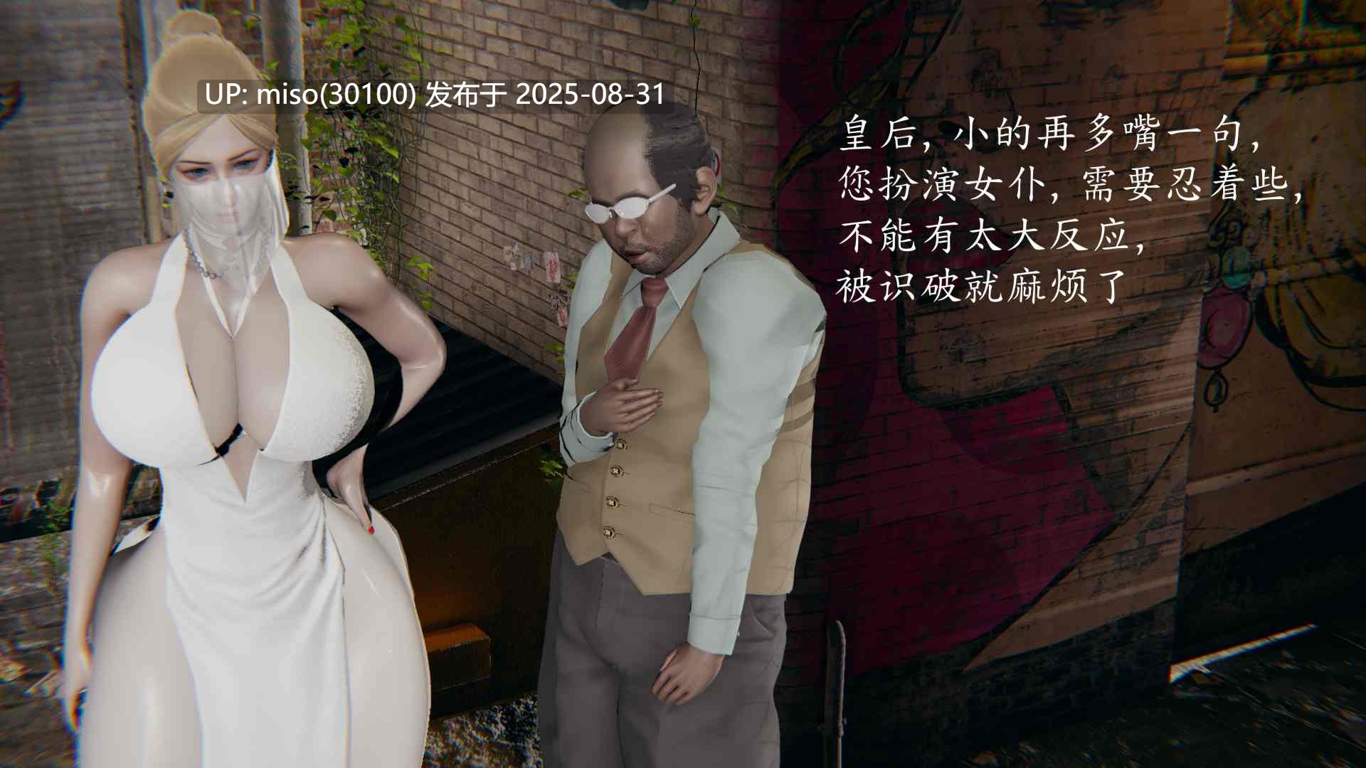 逆转-白皇后篇-第9张图片-萌站