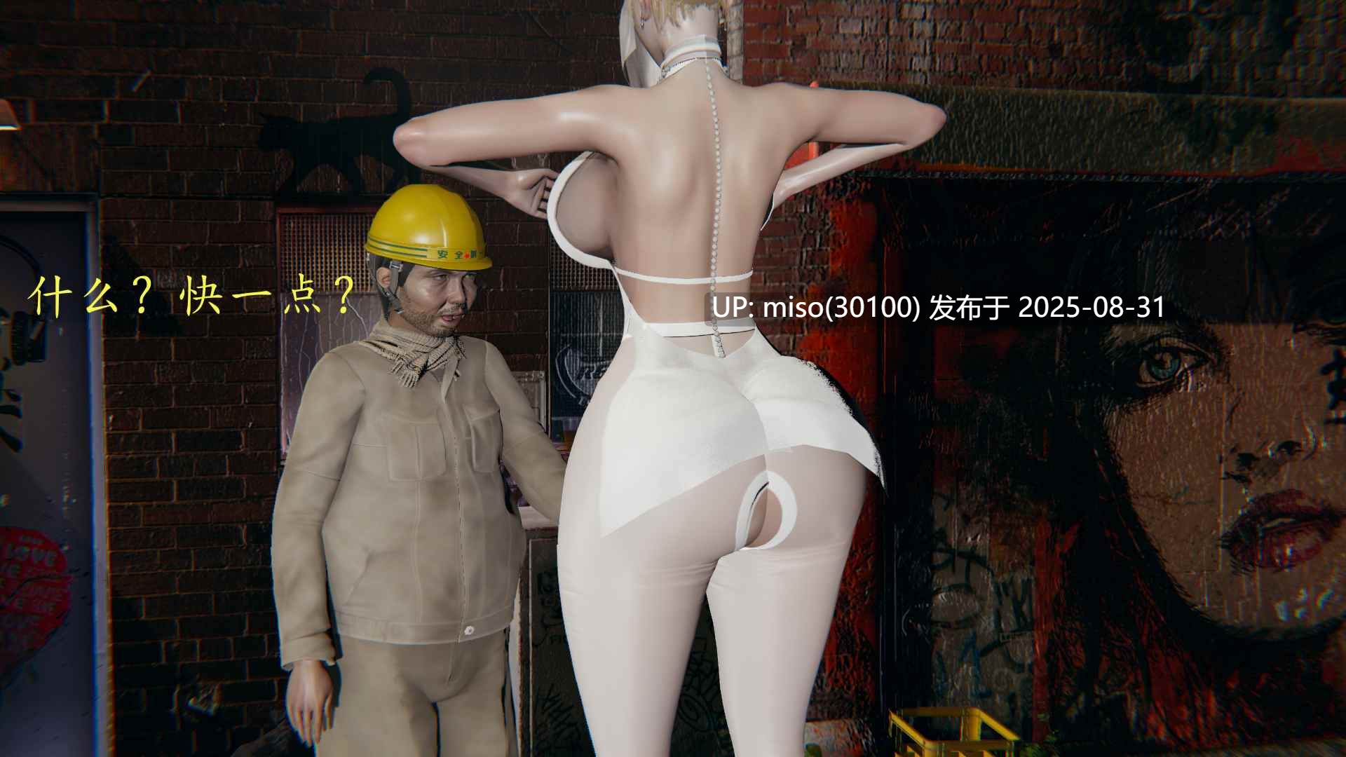 逆转-白皇后篇-第13张图片-萌站