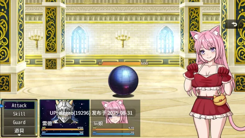 【PC/官中】恶魔与猫娘-第3张图片-萌站 【PC/官中】恶魔与猫娘-第3张图片-萌站