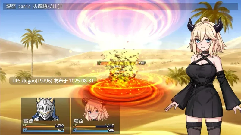 【PC/官中】恶魔与猫娘-第4张图片-萌站 【PC/官中】恶魔与猫娘-第4张图片-萌站