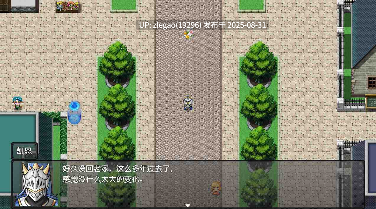 【PC/官中】恶魔与猫娘-第5张图片-萌站