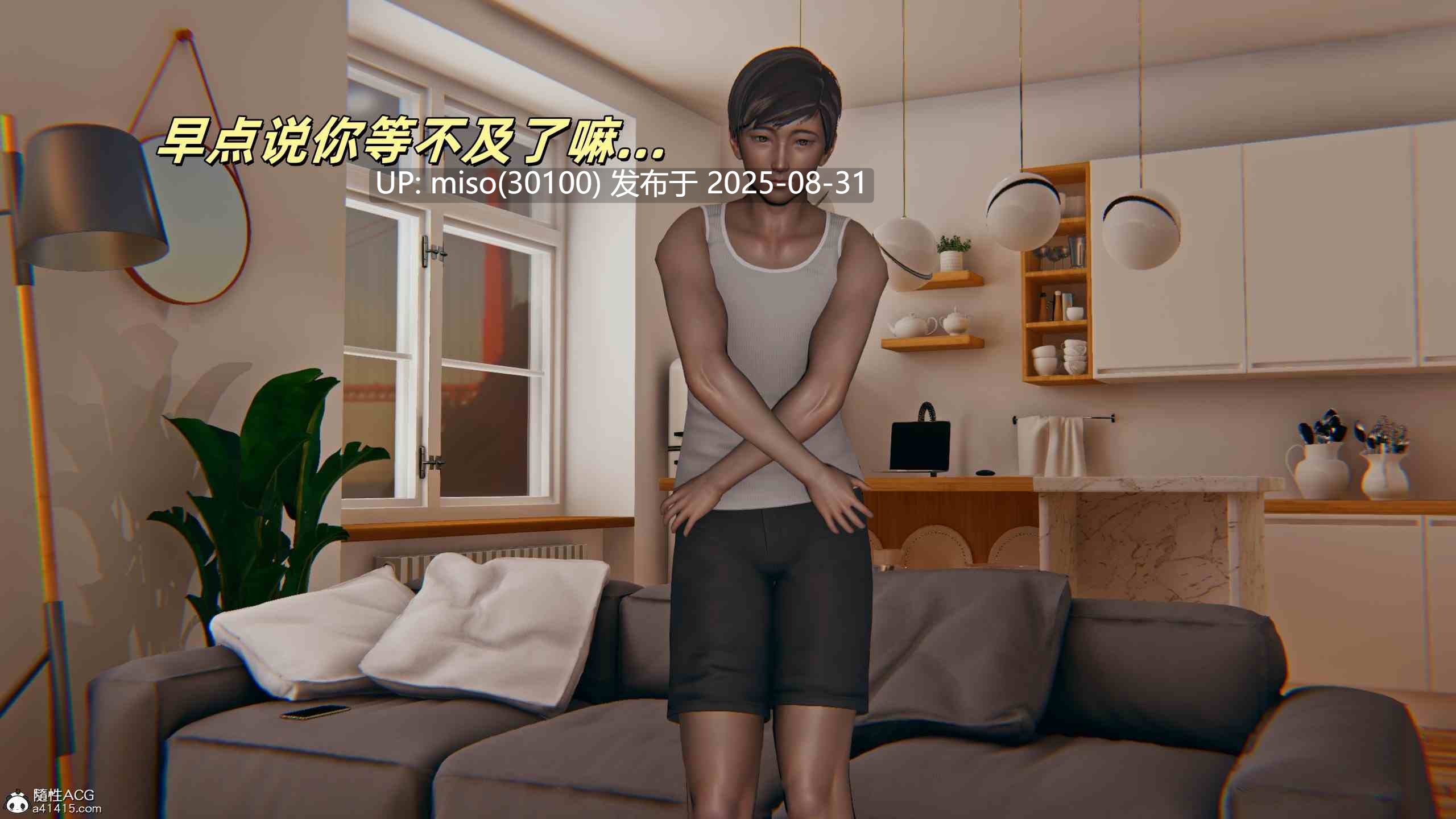 如何拯救我的COS女友01-10