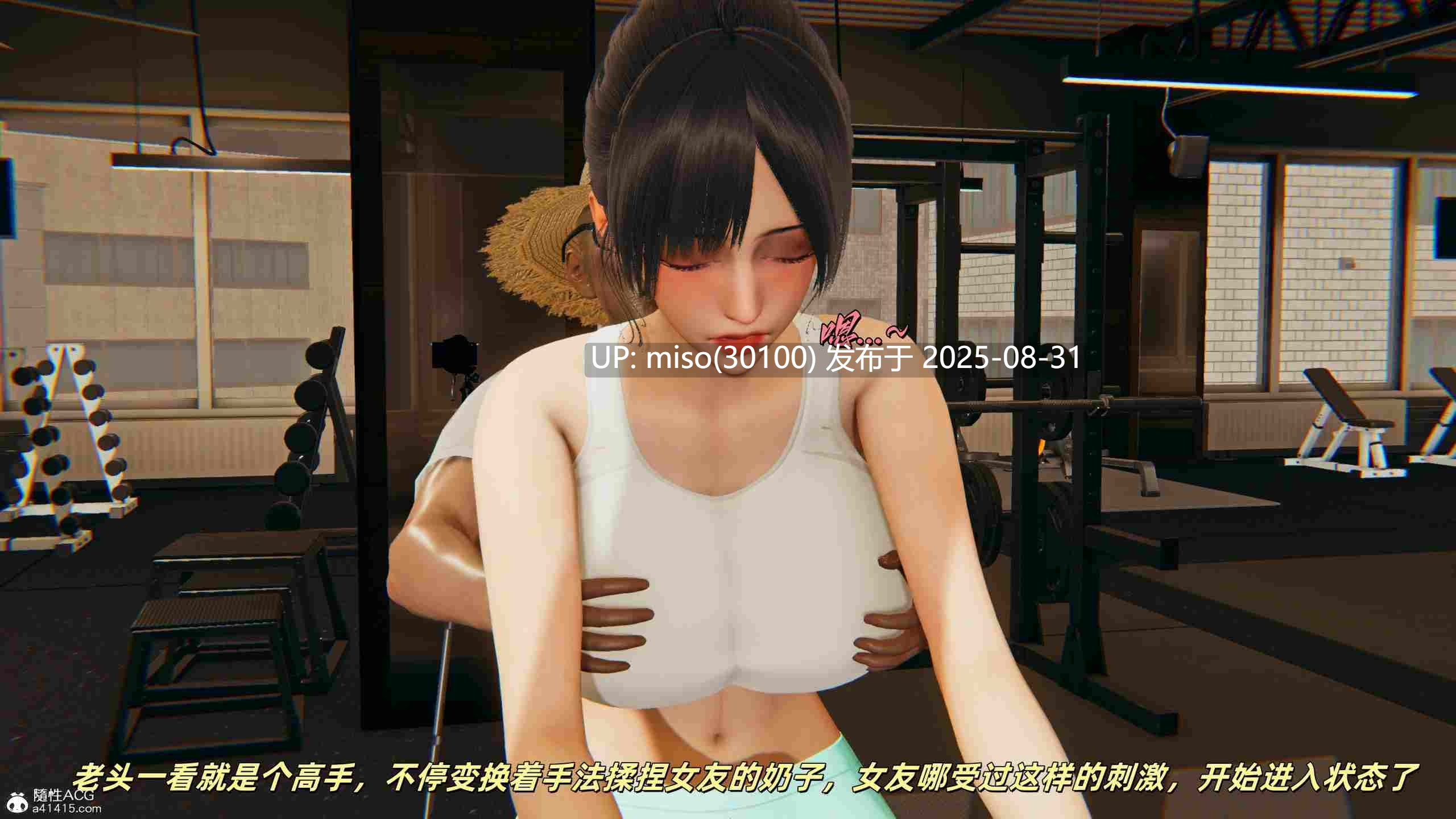 如何拯救我的COS女友01-10-第11张图片-萌站
