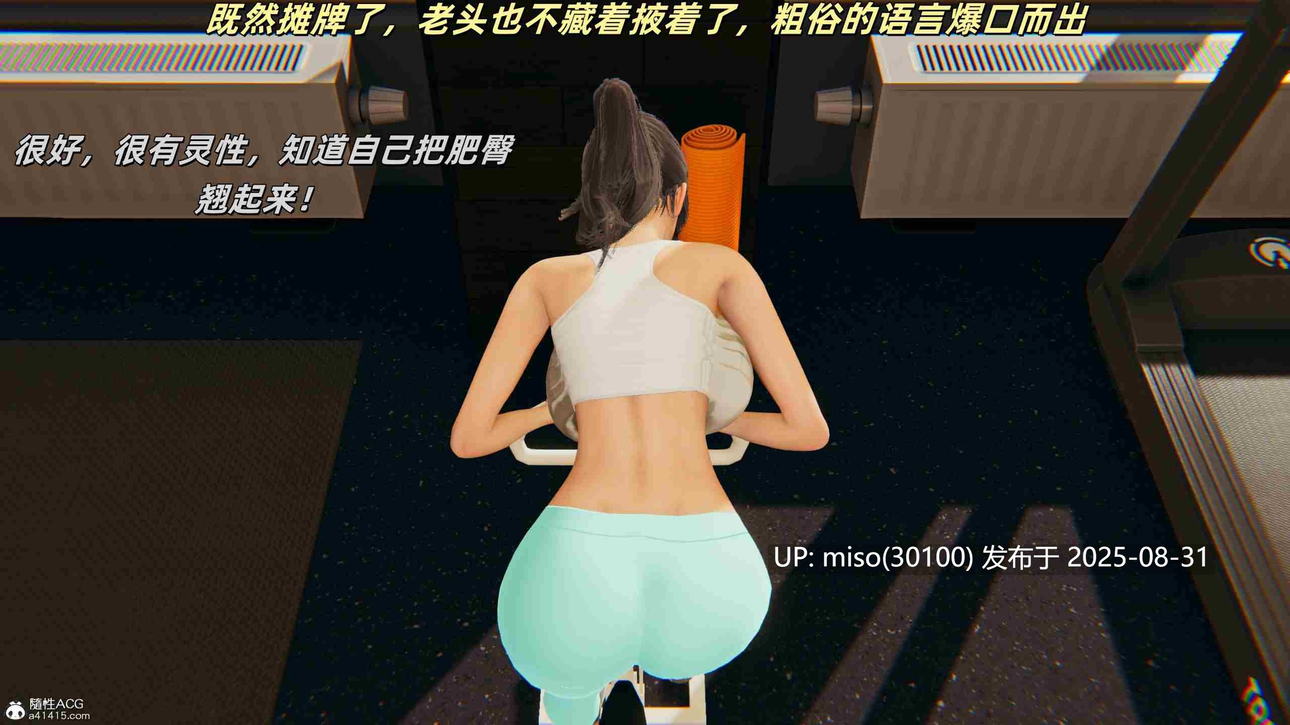 如何拯救我的COS女友01-10-第13张图片-萌站
